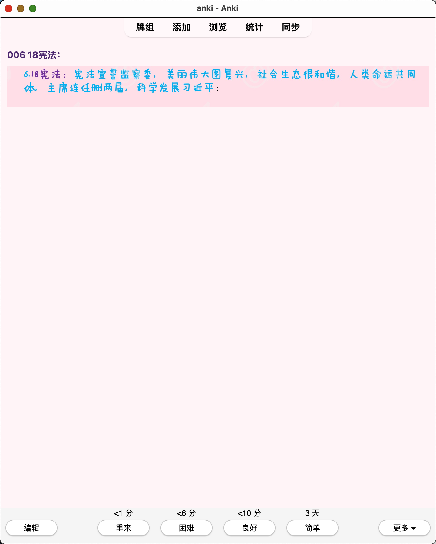 Snipaste_2026-08-04_15-13-36.png
