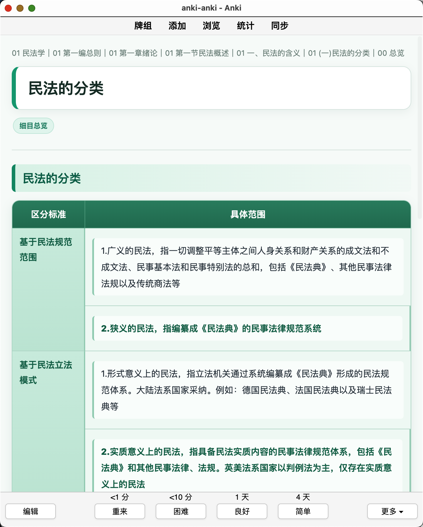Snipaste_2026-08-05_19-15-54.png