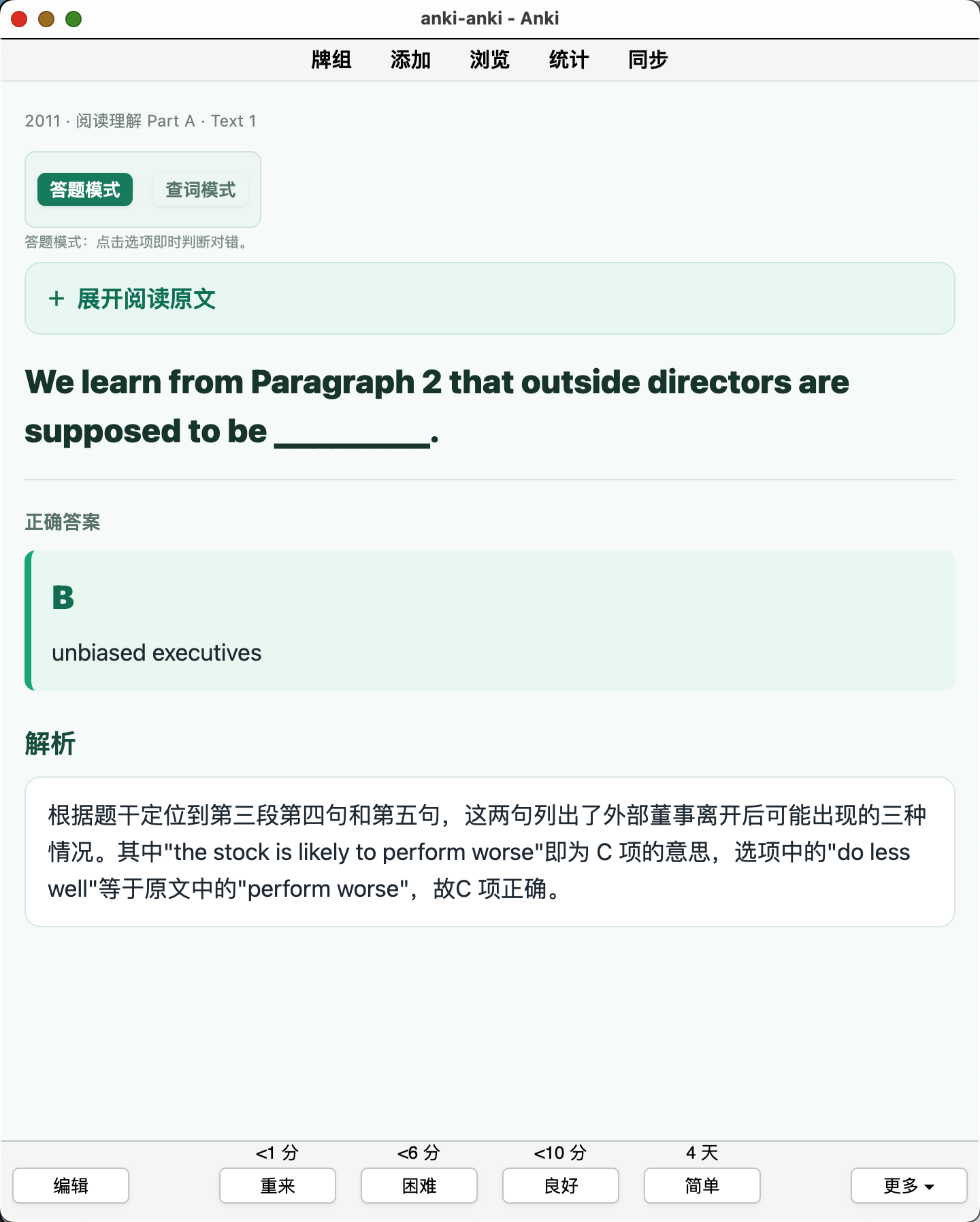 Snipaste_2026-08-09_12-22-46.png
