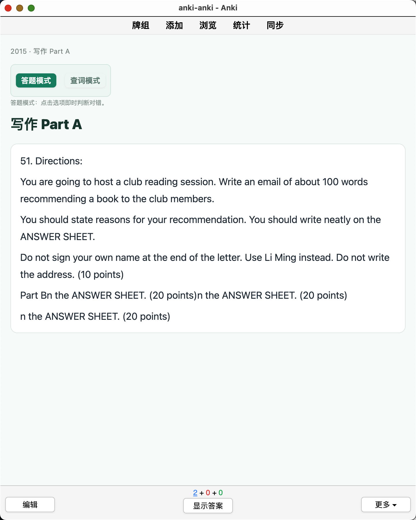 Snipaste_2026-08-08_18-58-03.png