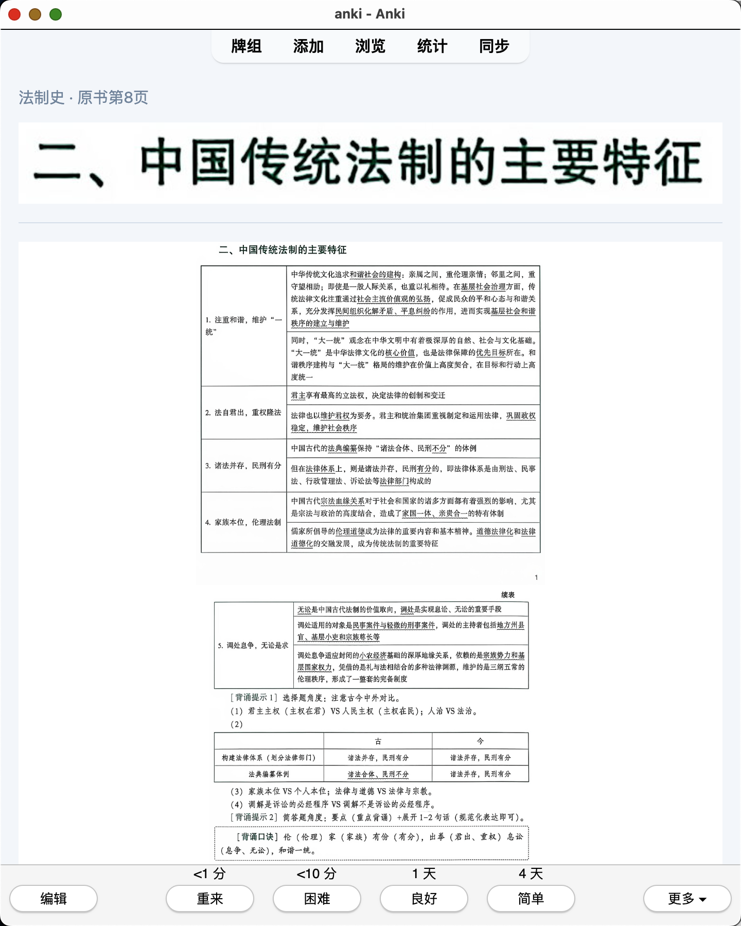Snipaste_2026-08-02_23-48-15.png