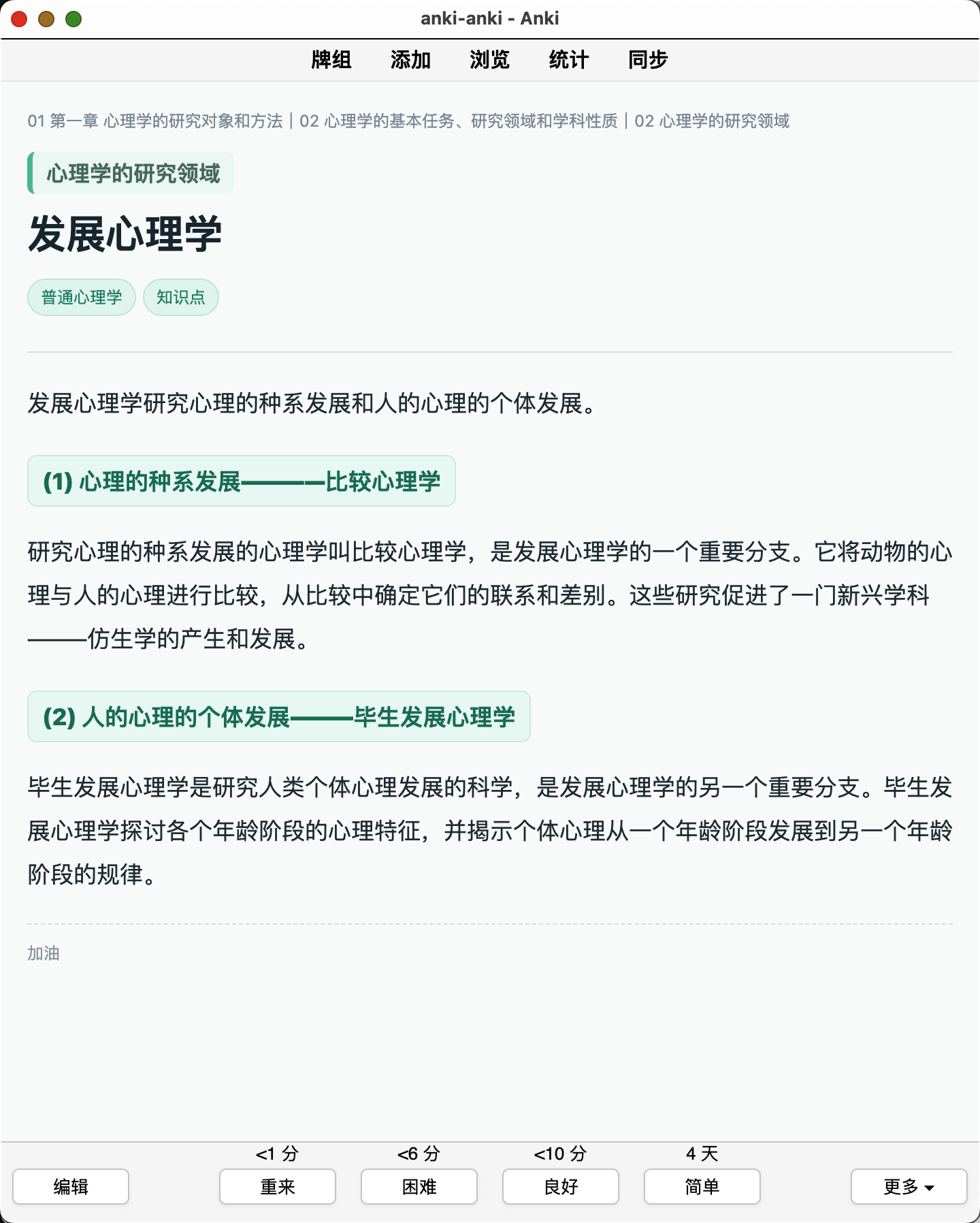 Snipaste_2026-08-07_23-46-35.png