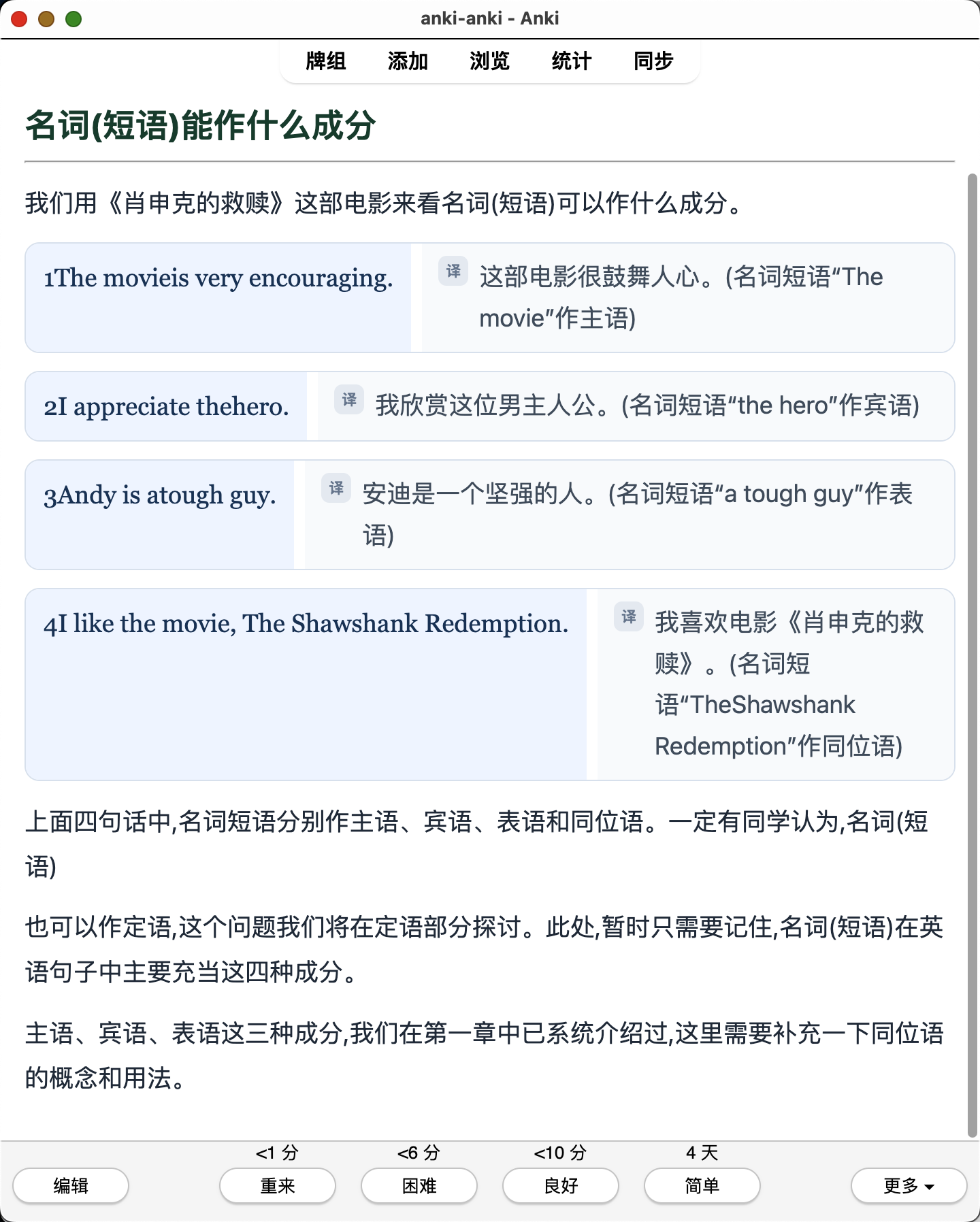 Snipaste_2026-08-04_00-15-58.png
