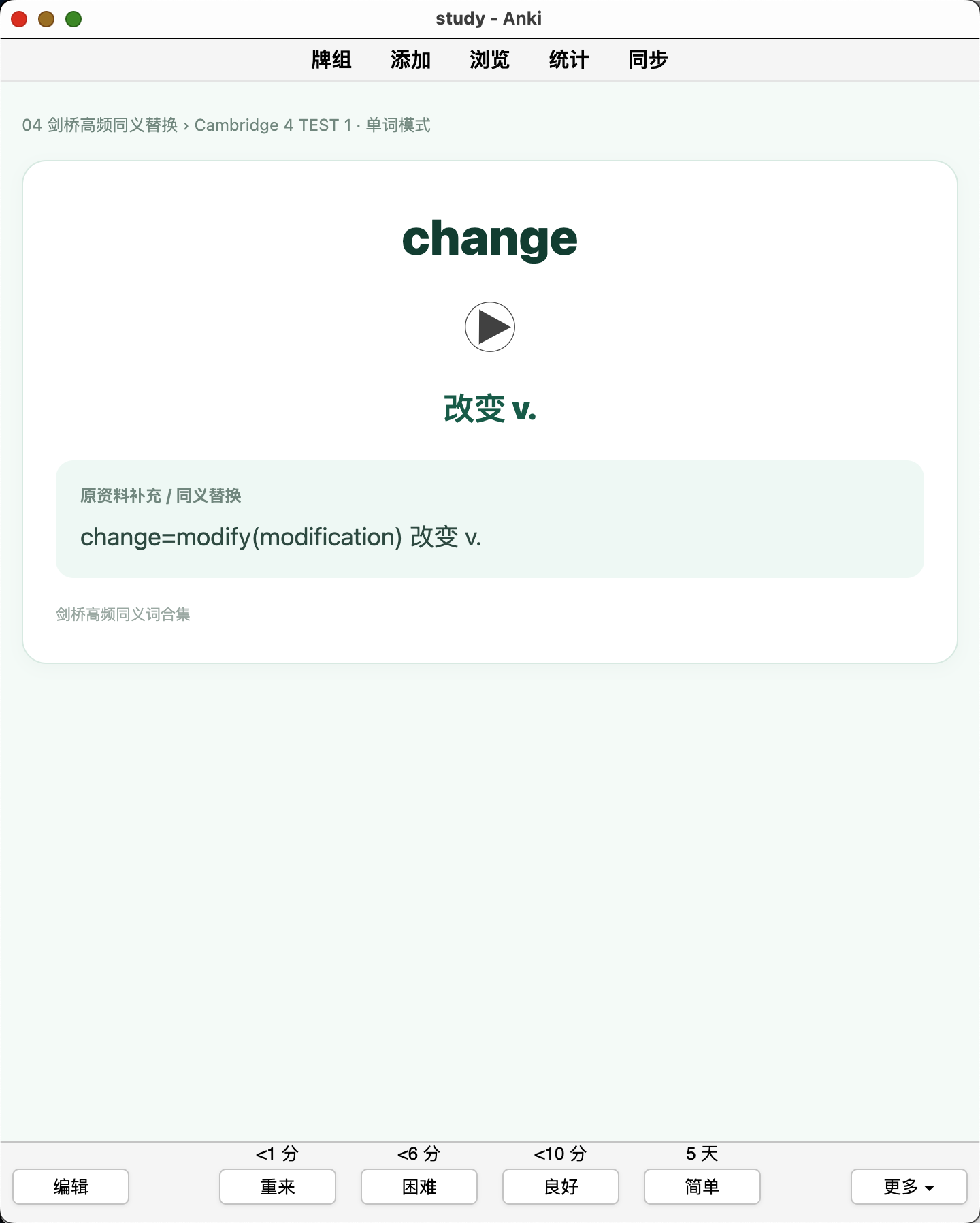 Snipaste_2026-08-30_22-35-25.png