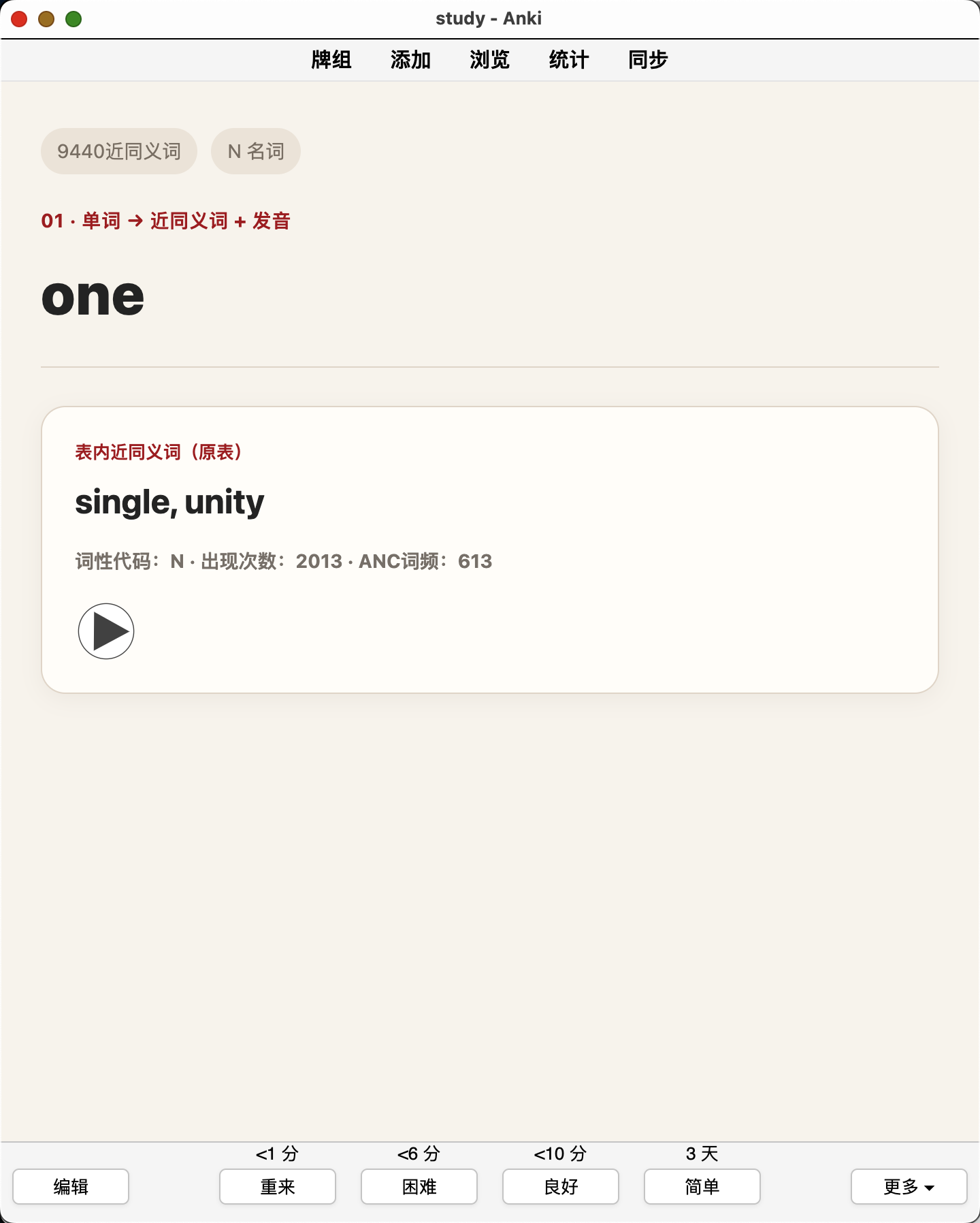 Snipaste_2026-08-31_00-29-12.png