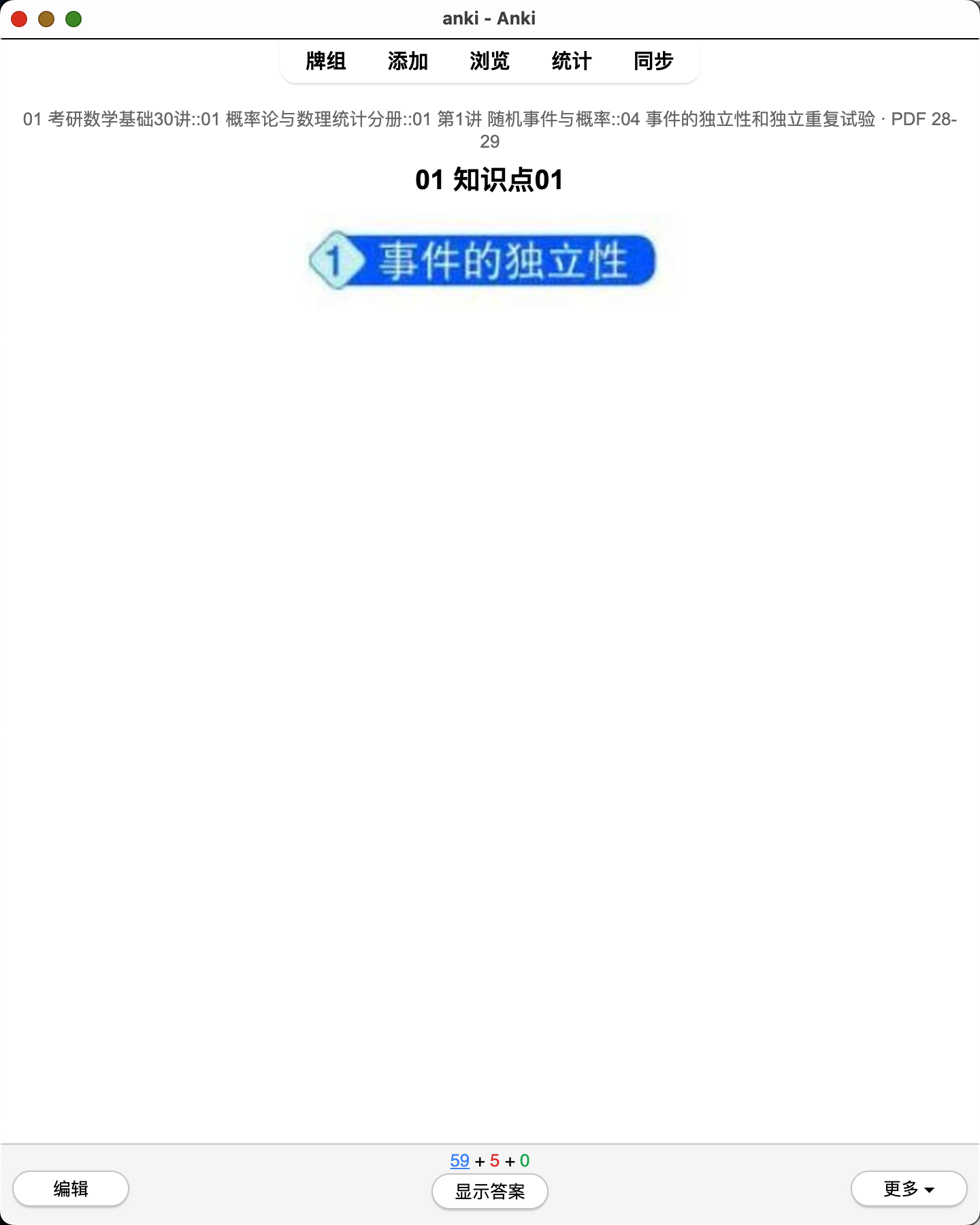 Snipaste_2026-08-01_21-44-55.png