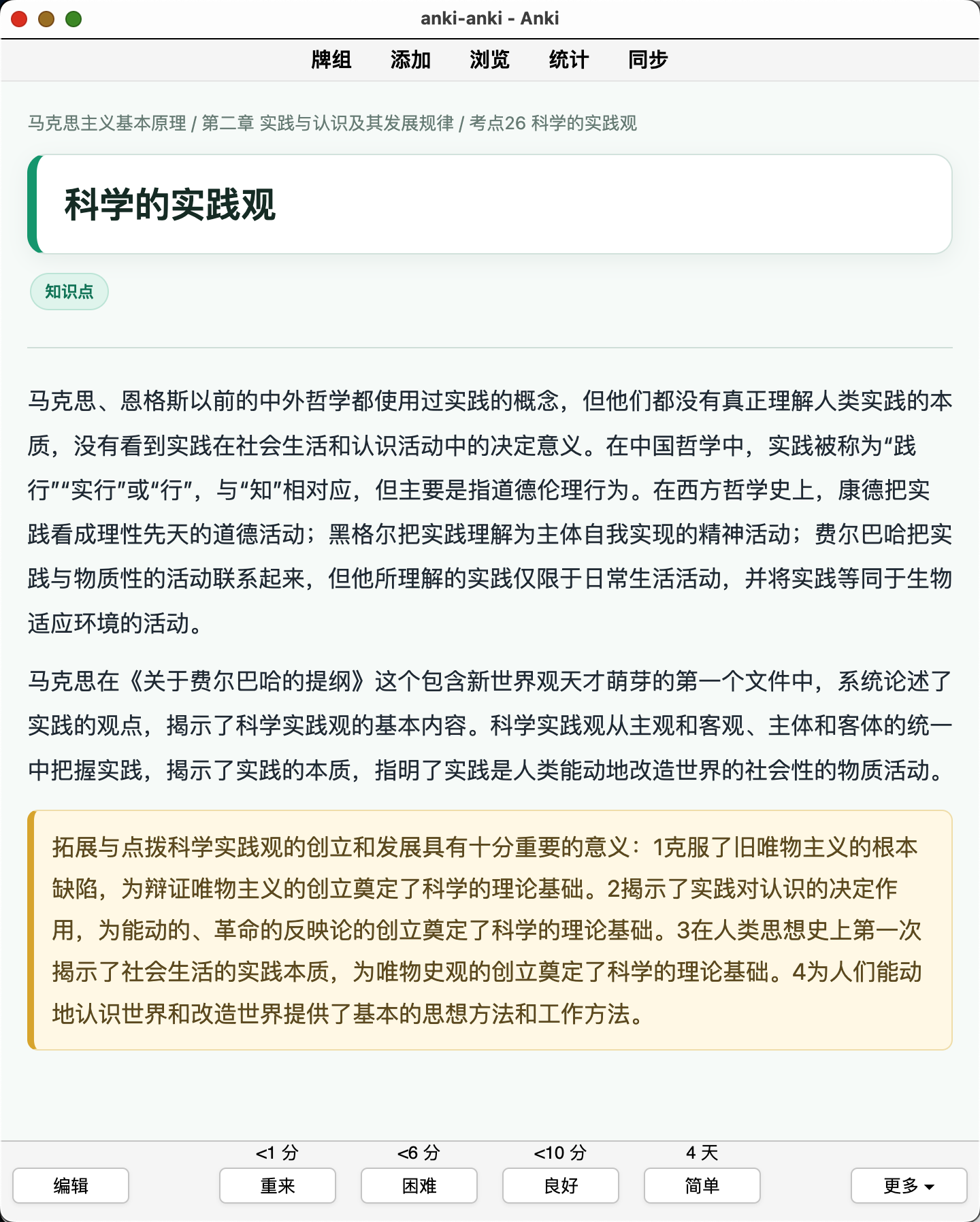 Snipaste_2026-08-05_21-21-40.png