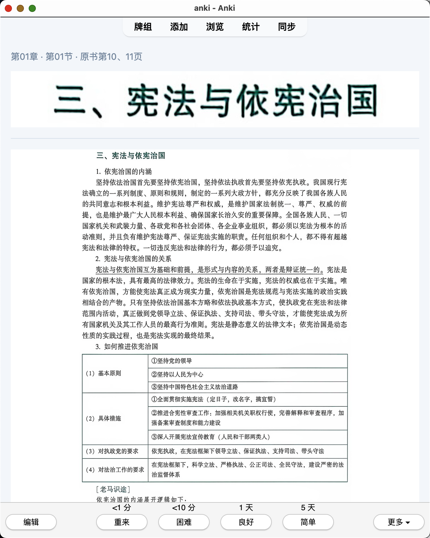 Snipaste_2026-08-02_23-48-49.png