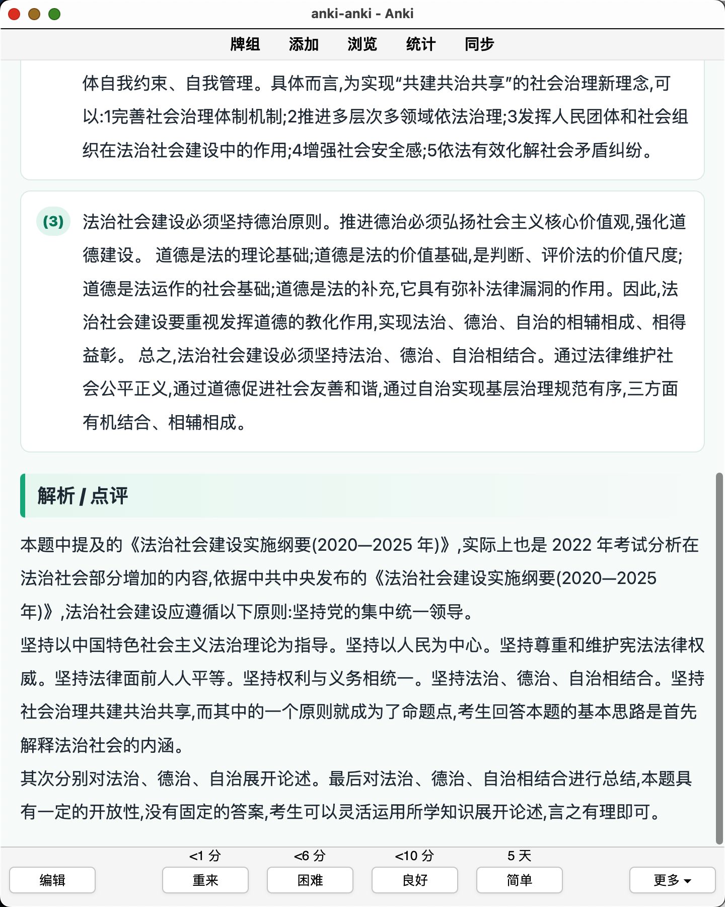 Snipaste_2026-08-08_18-47-08.png