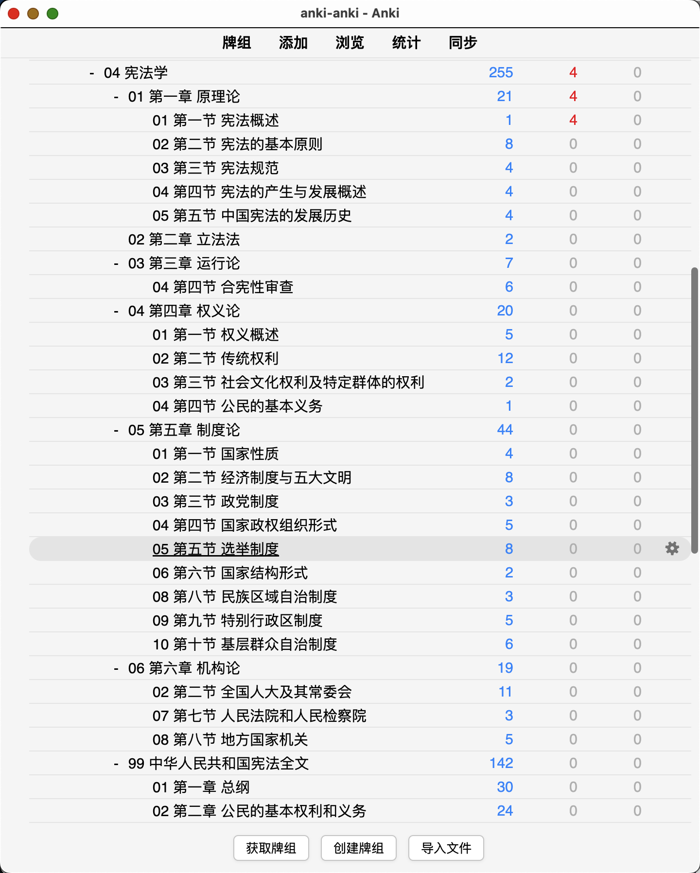 Snipaste_2026-08-05_19-15-46.png