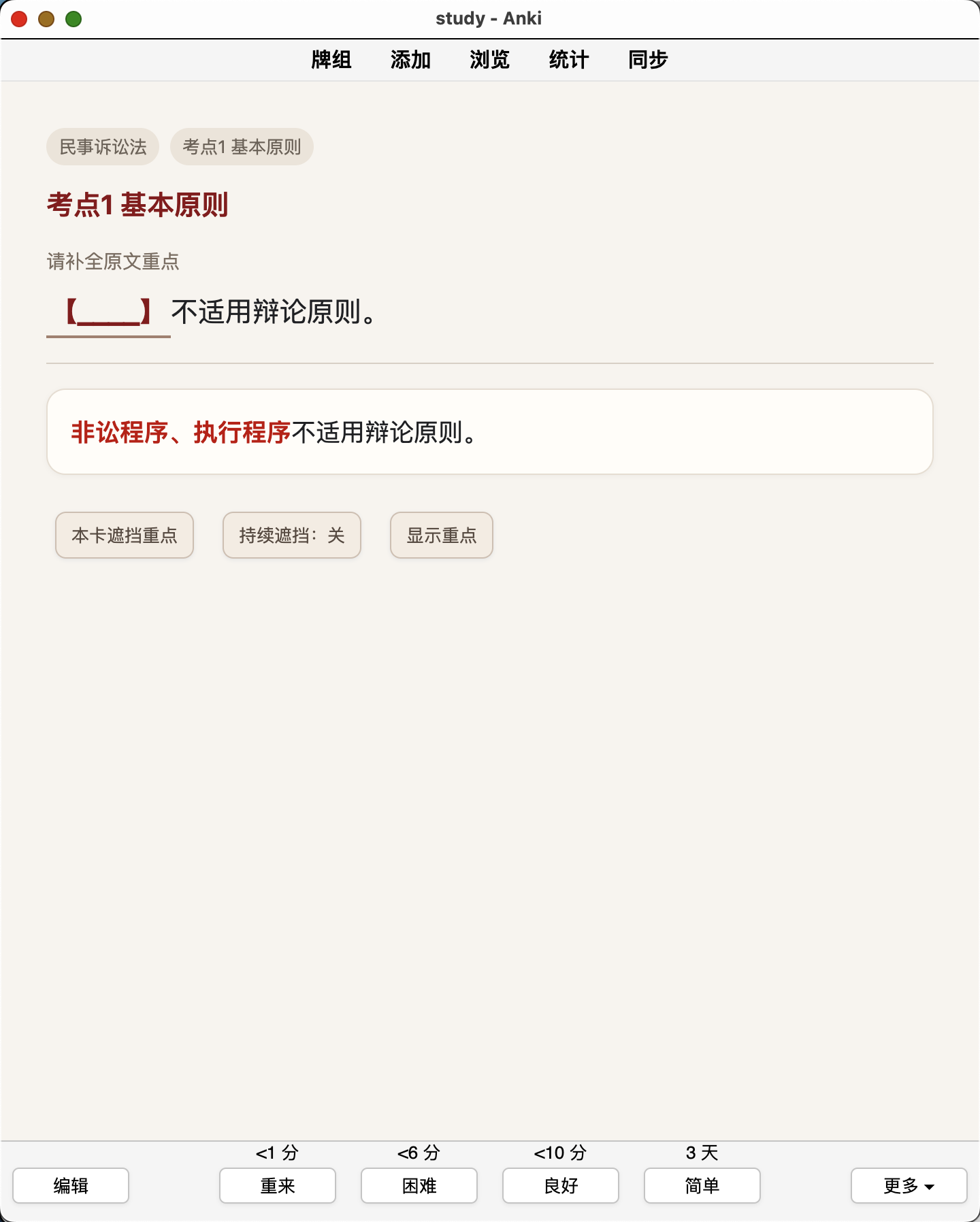 Snipaste_2026-08-30_11-48-10.png