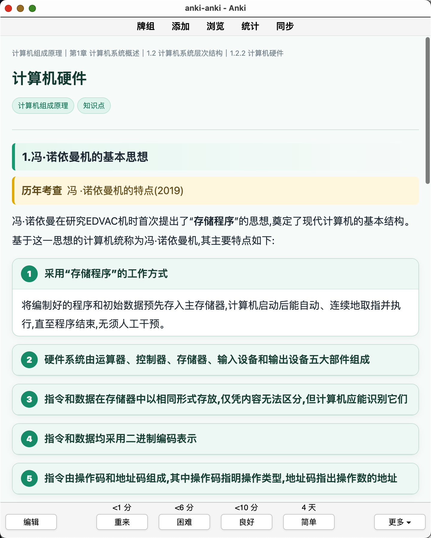 Snipaste_2026-08-06_00-39-48.png