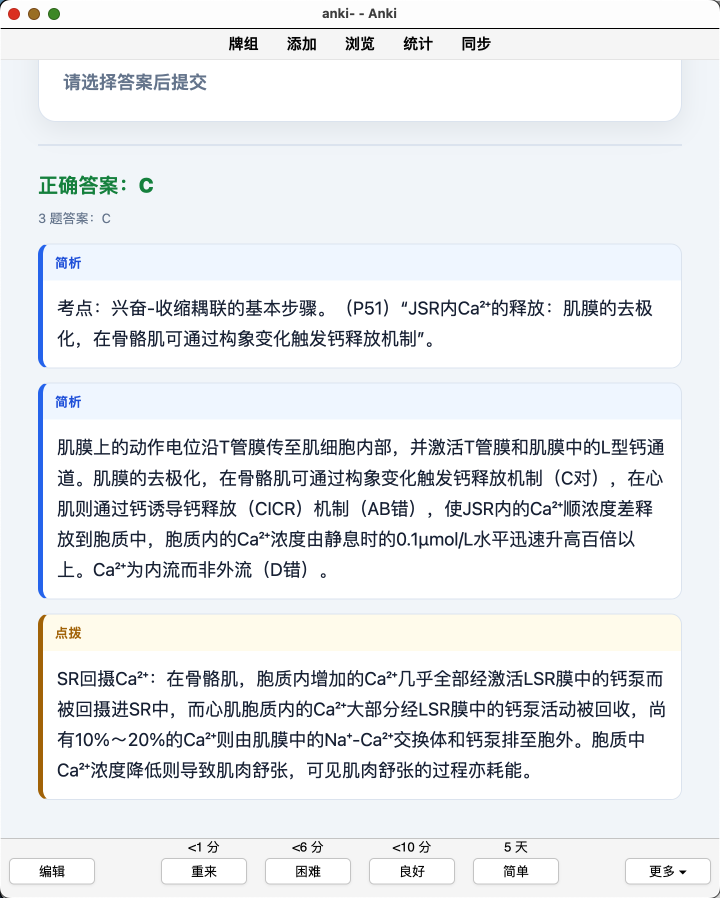 Snipaste_2026-08-13_10-25-23.png