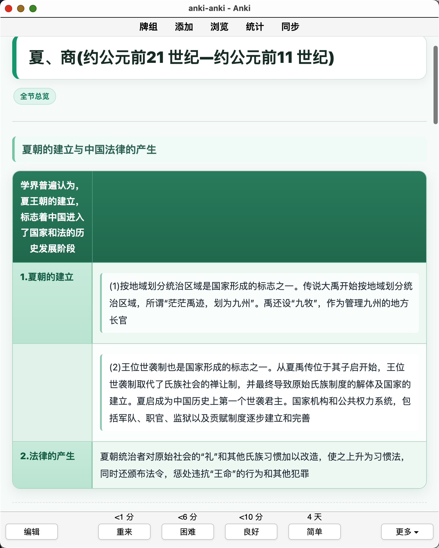Snipaste_2026-08-05_19-28-51.png