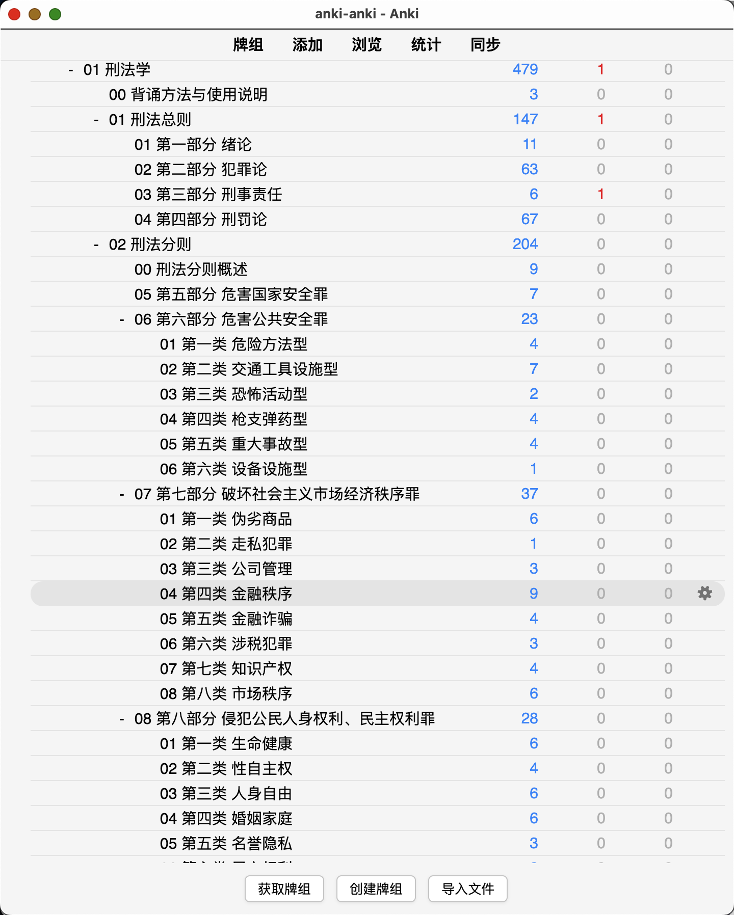 Snipaste_2026-08-16_20-58-07.png