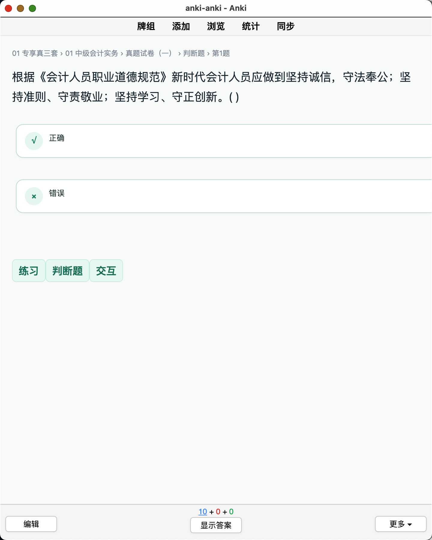 Snipaste_2026-08-29_21-58-39.png