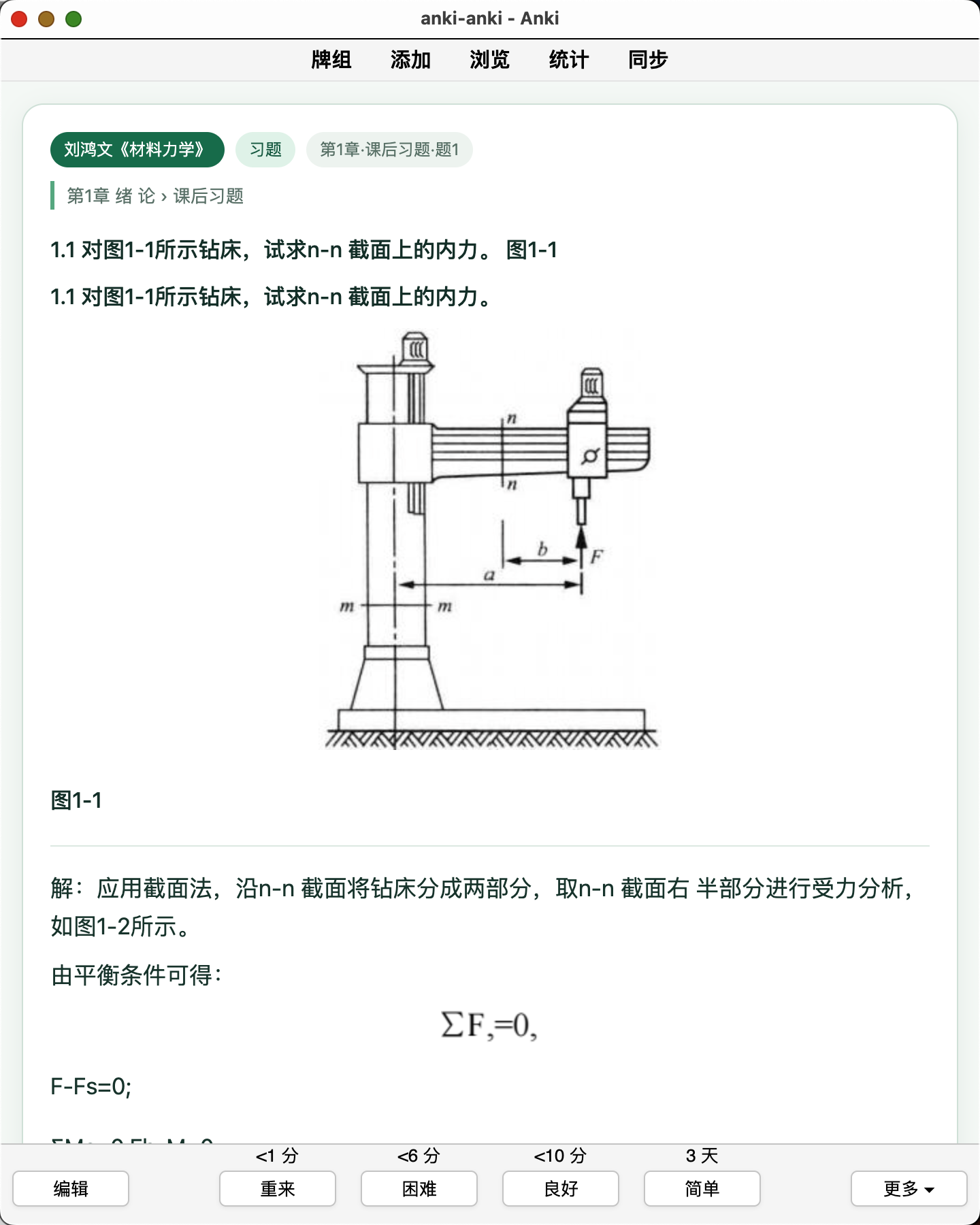 Snipaste_2026-08-07_00-32-02.png