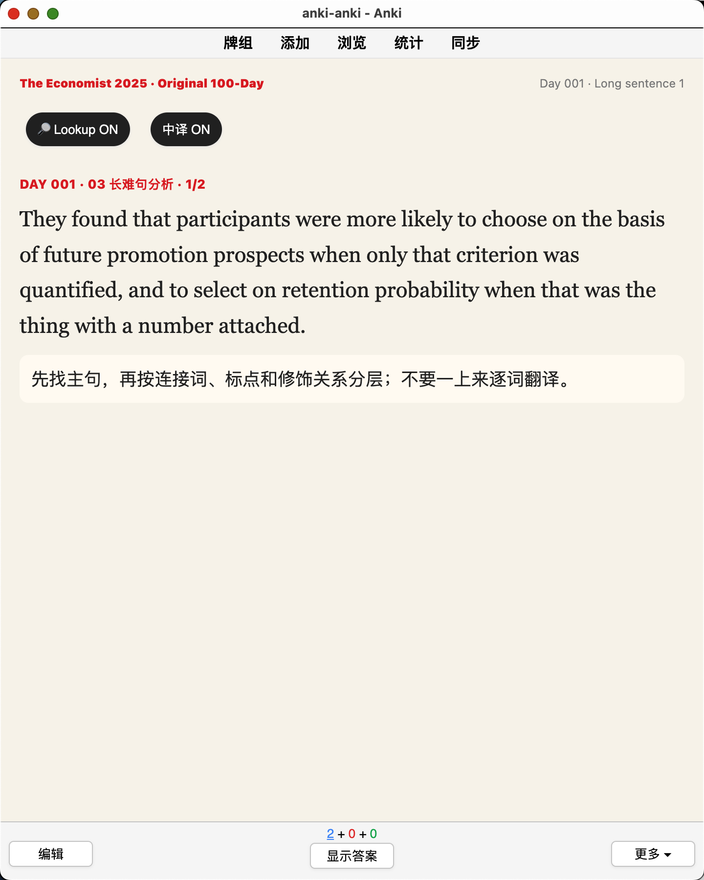 Snipaste_2026-08-18_12-19-24.png