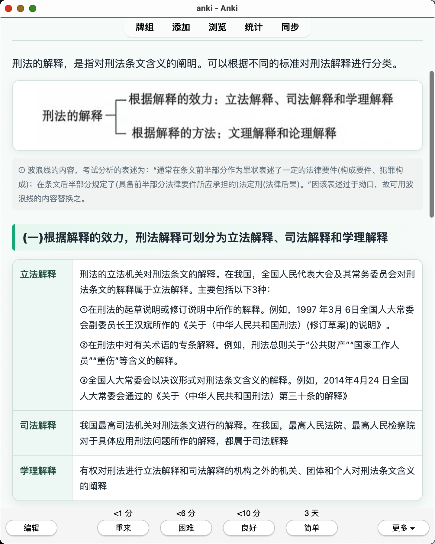 Snipaste_2026-08-02_23-34-02.png