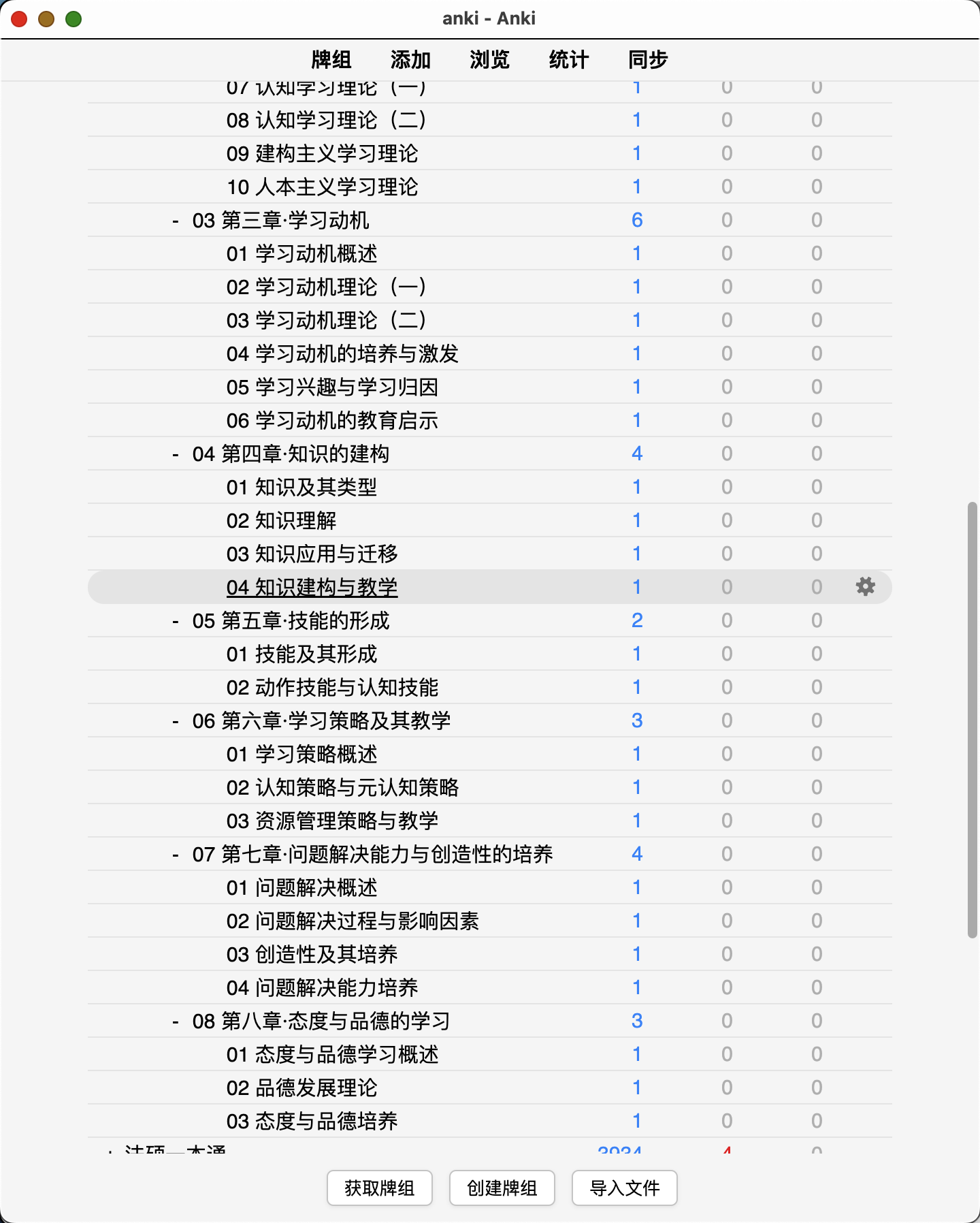 Snipaste_2026-08-14_11-52-52.png