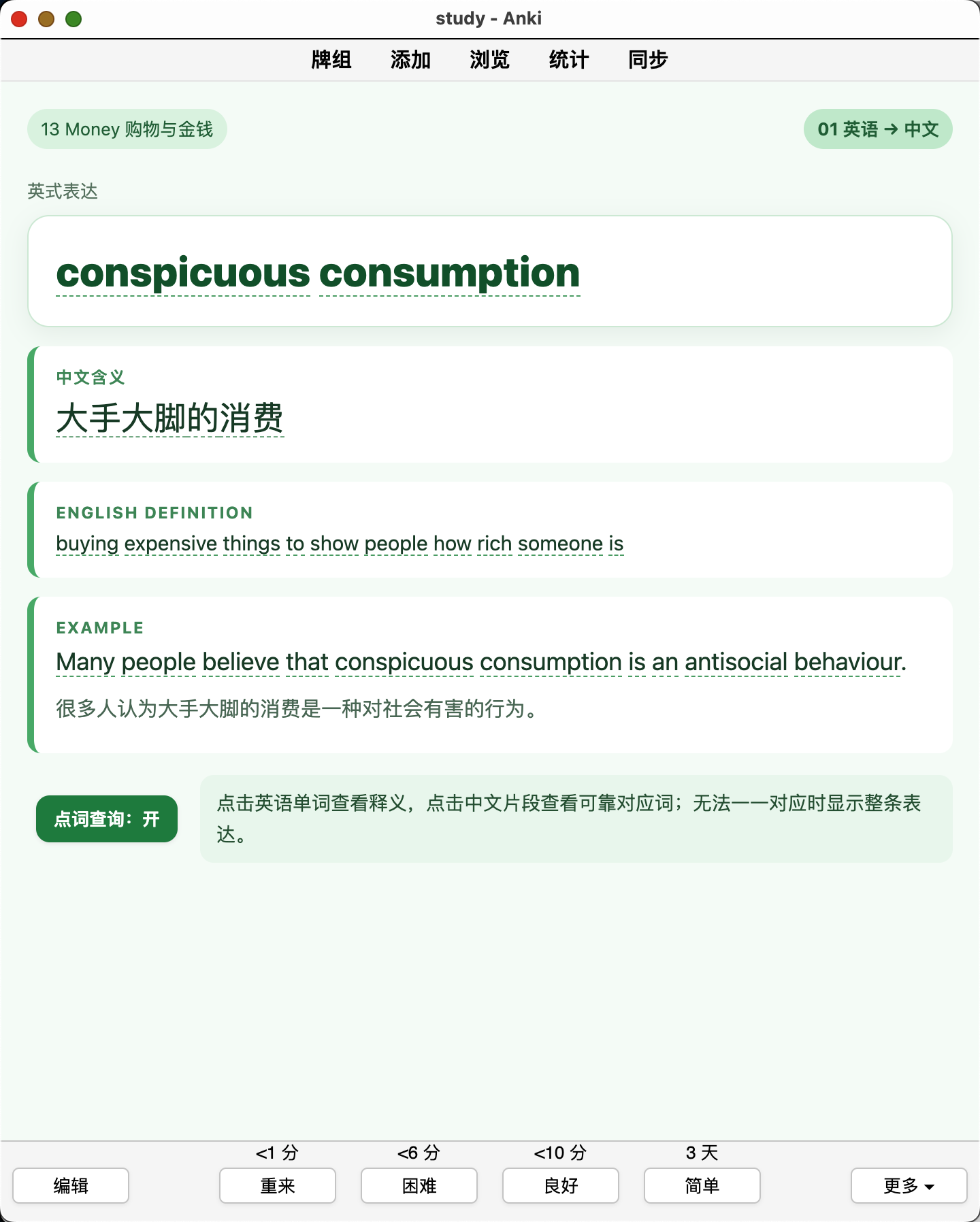 Snipaste_2026-08-30_23-37-43.png