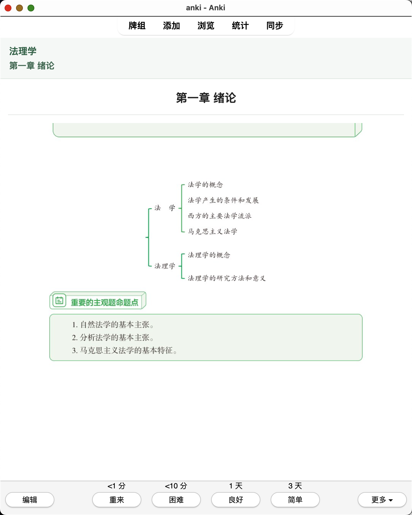 Snipaste_2026-08-01_22-16-46.png