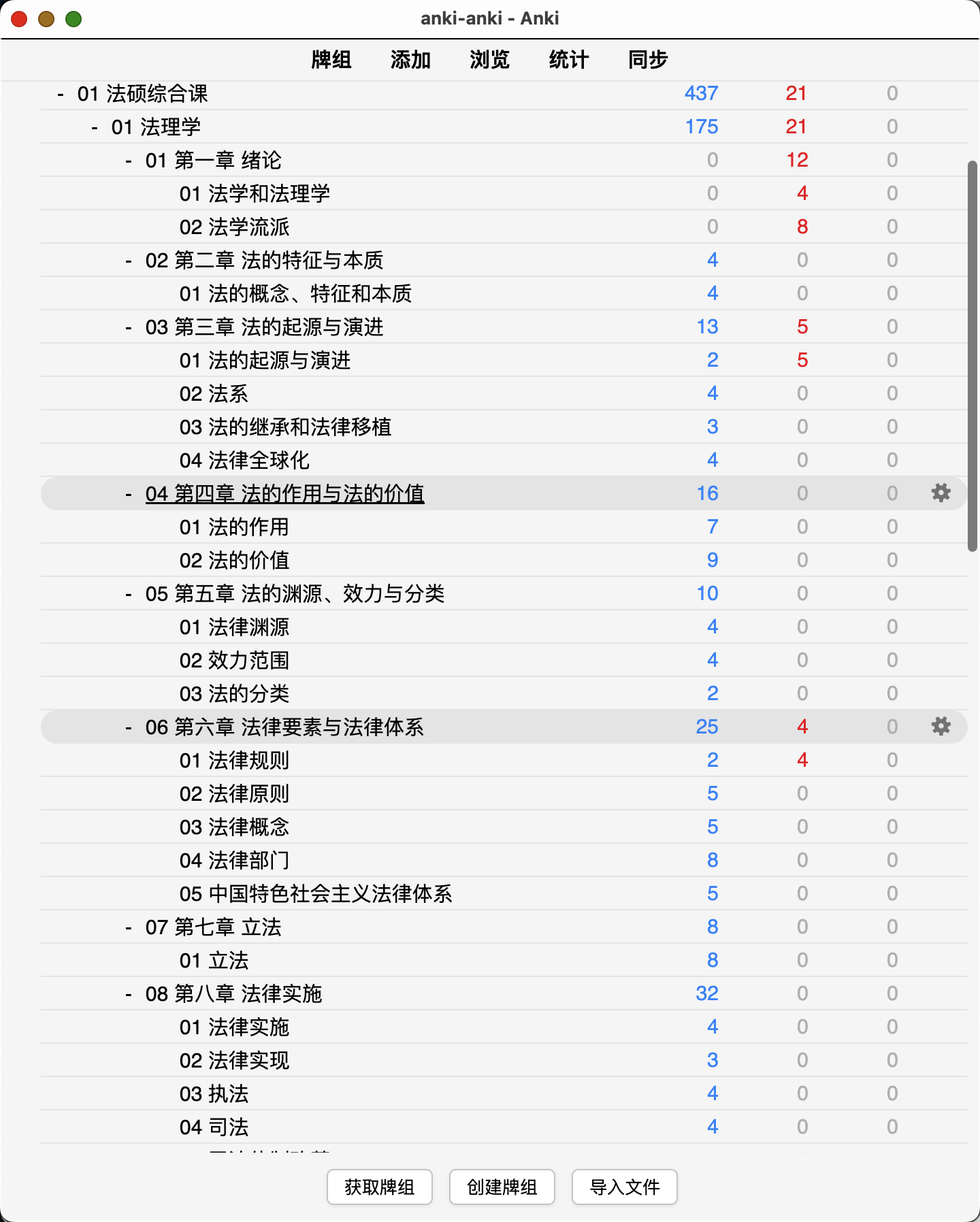 Snipaste_2026-08-08_00-52-51.png