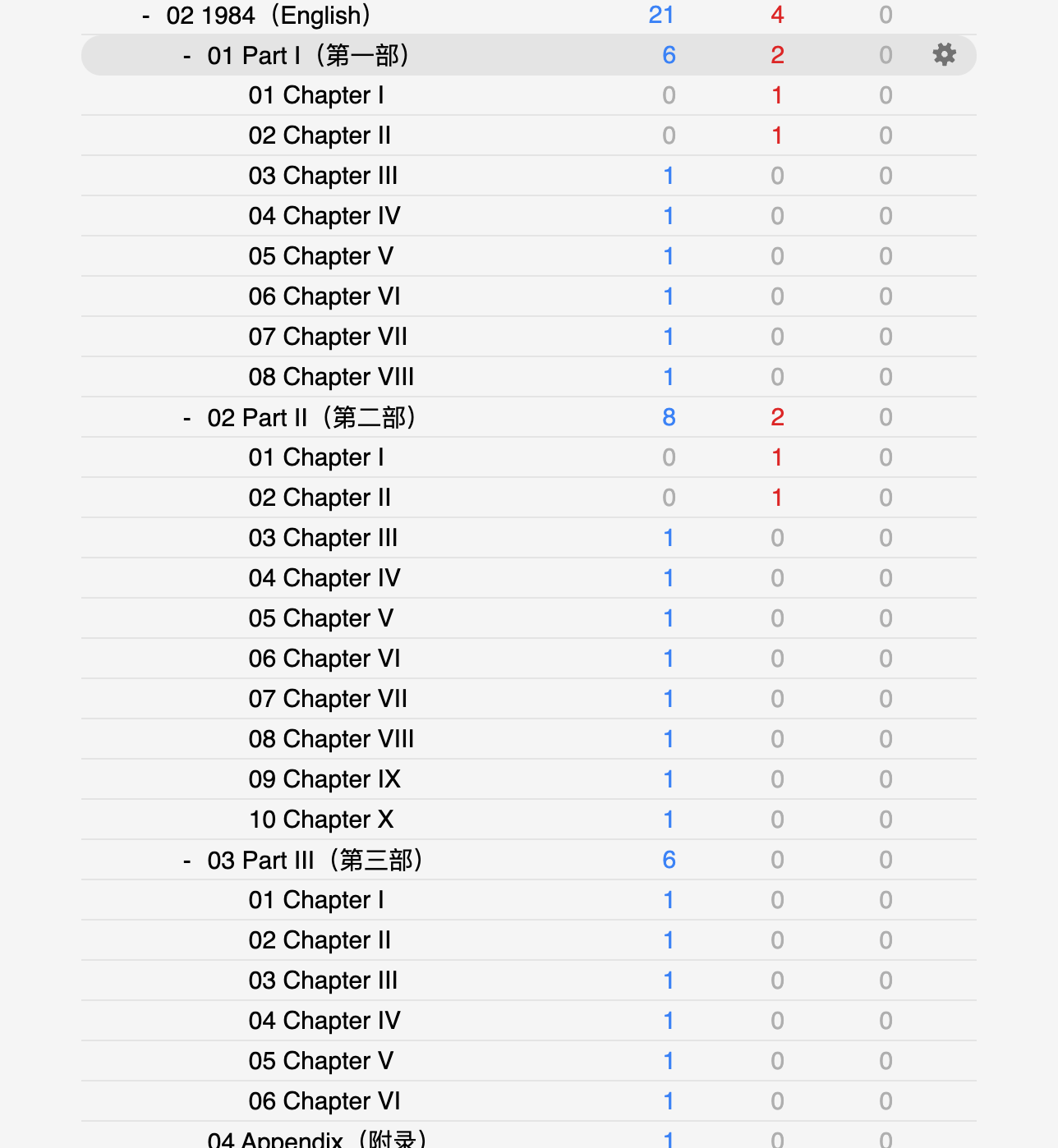 Snipaste_2026-08-09_13-46-25.png