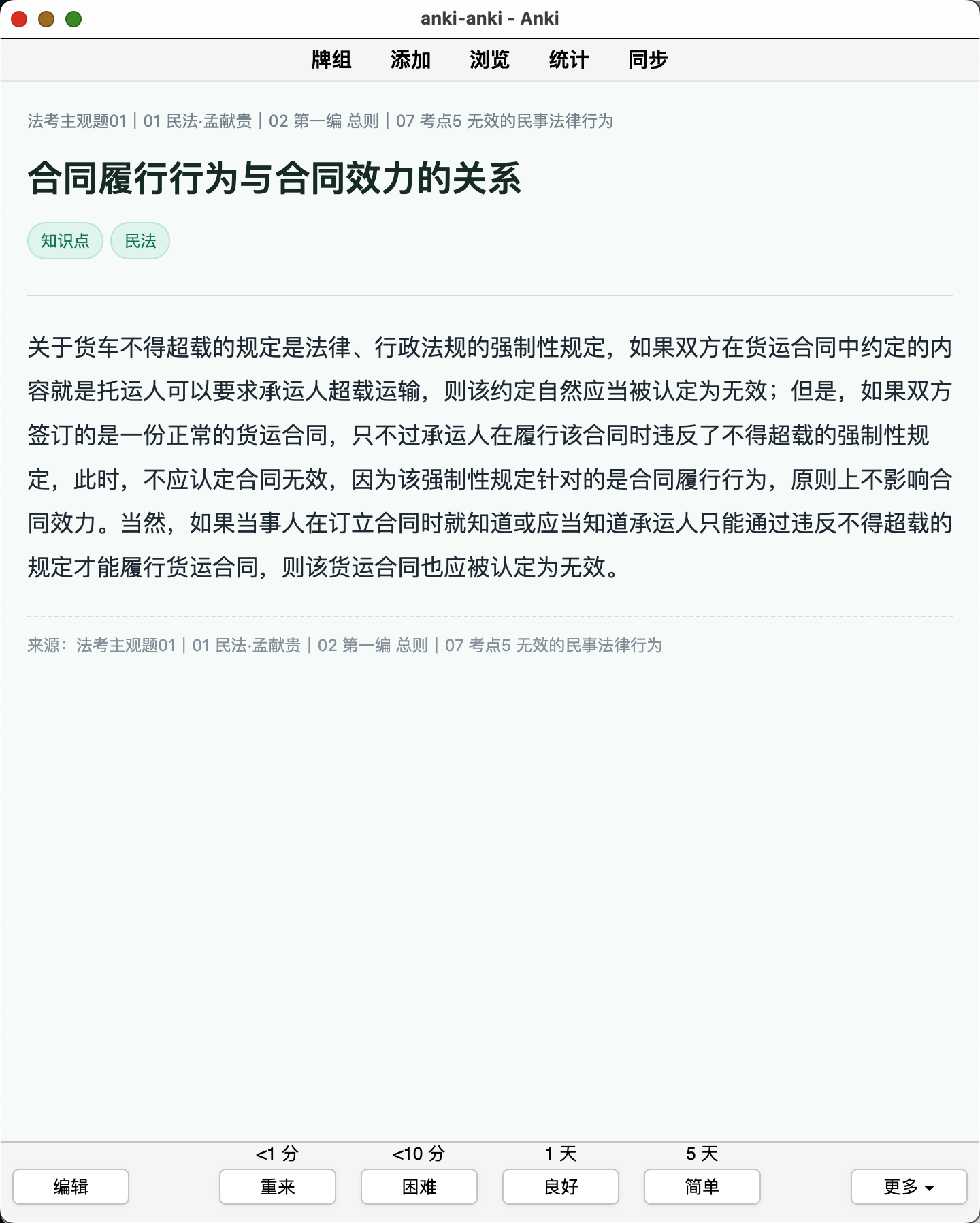 Snipaste_2026-08-05_21-33-03.png