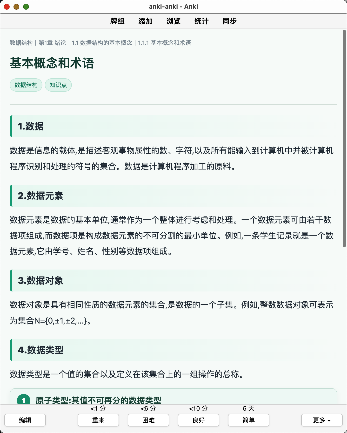 Snipaste_2026-08-06_00-40-19.png