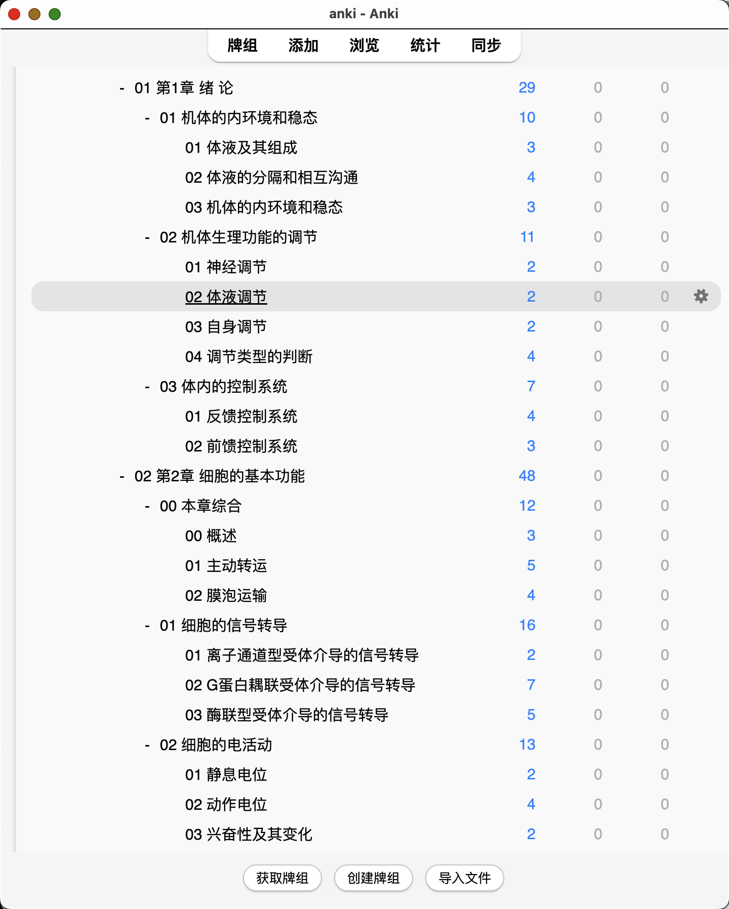 Snipaste_2026-08-03_22-38-35.png