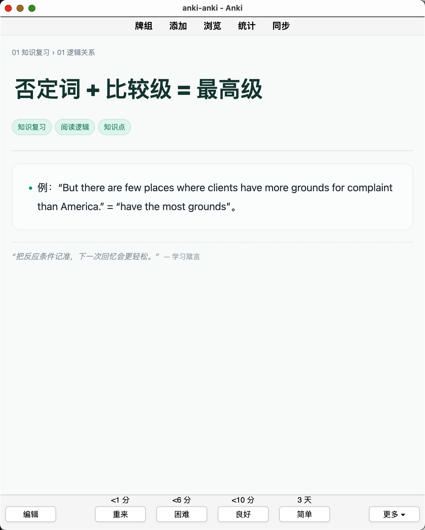 Snipaste_2026-08-29_01-08-49.png