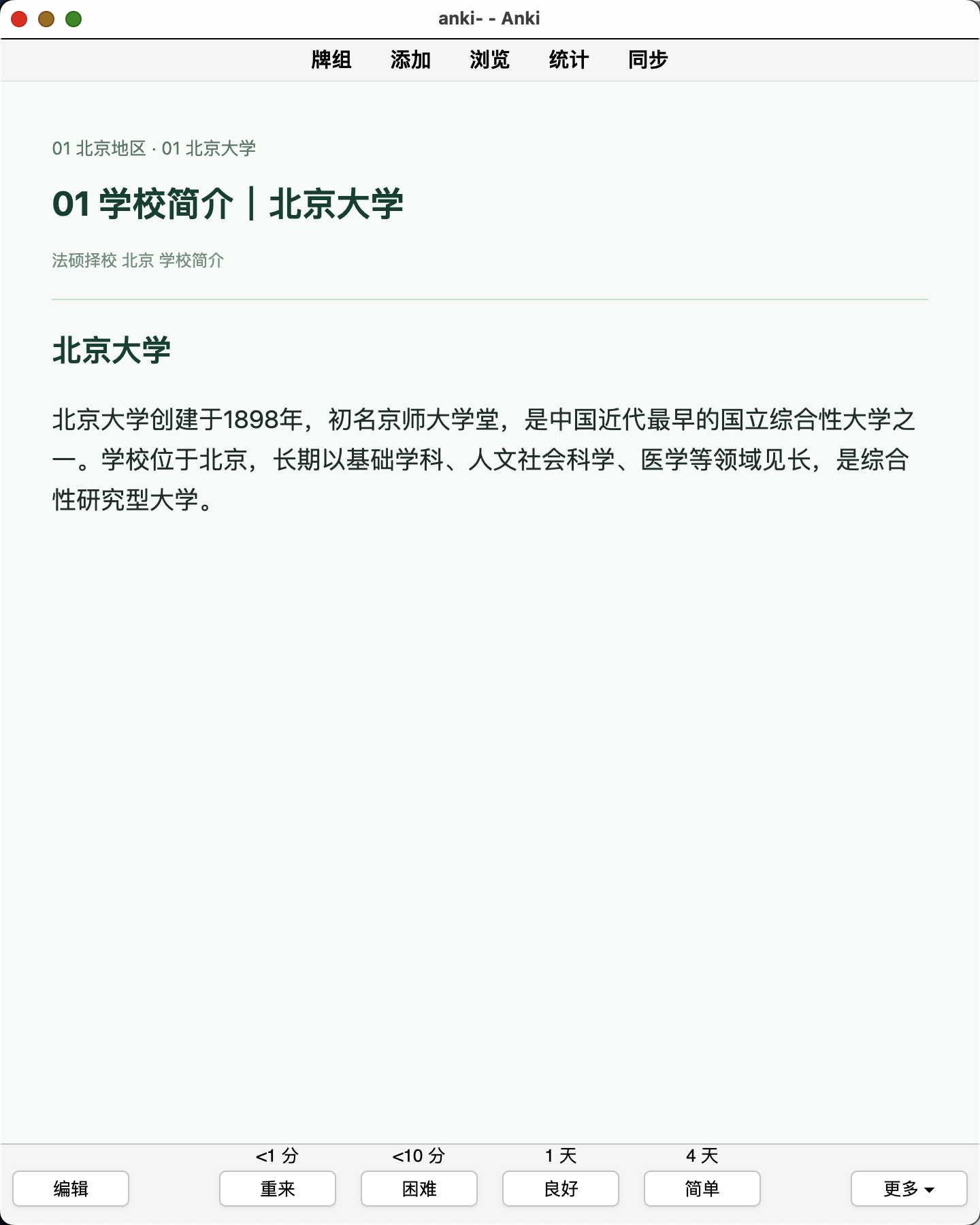 Snipaste_2026-08-10_19-33-21.png