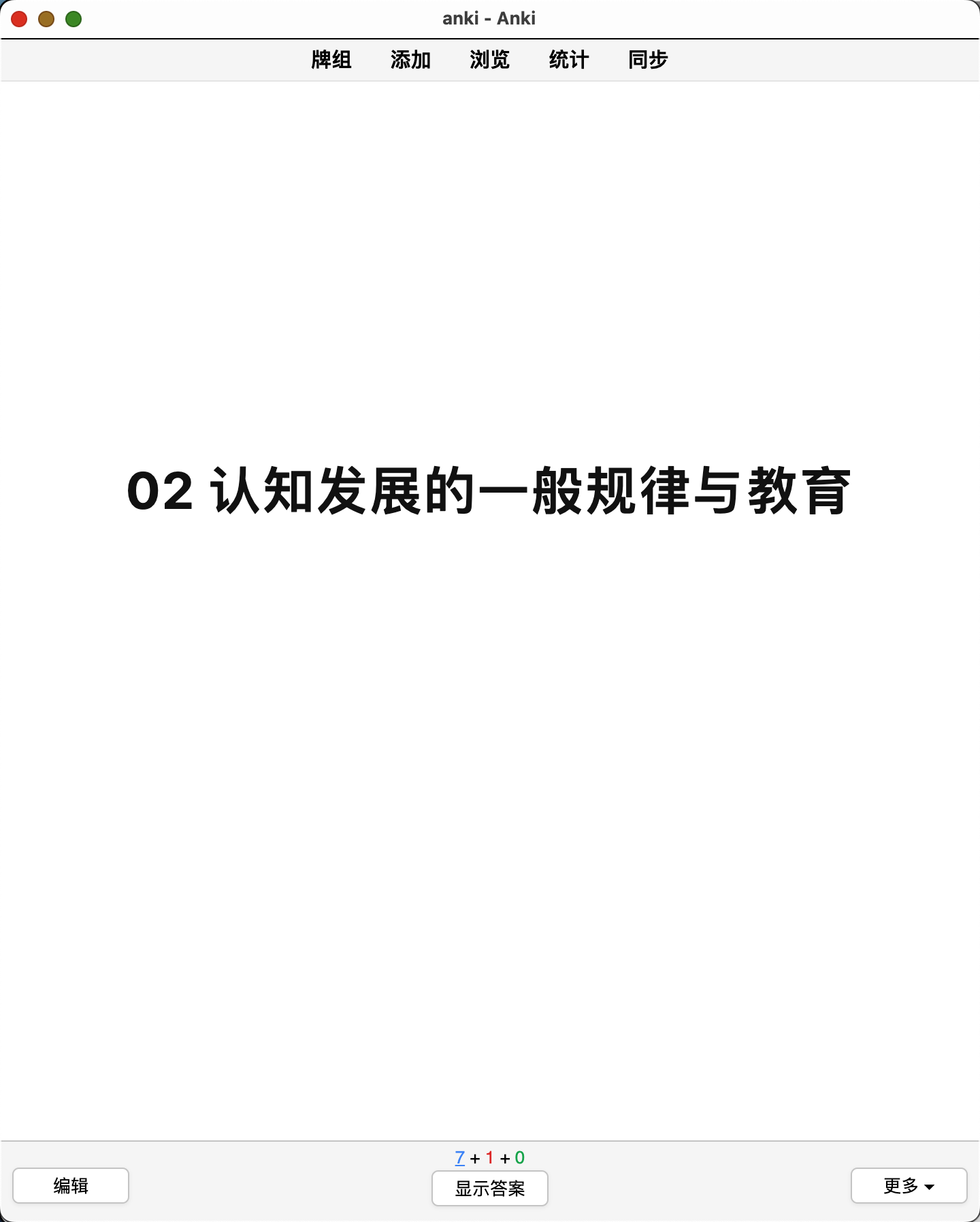 Snipaste_2026-08-14_11-53-01.png