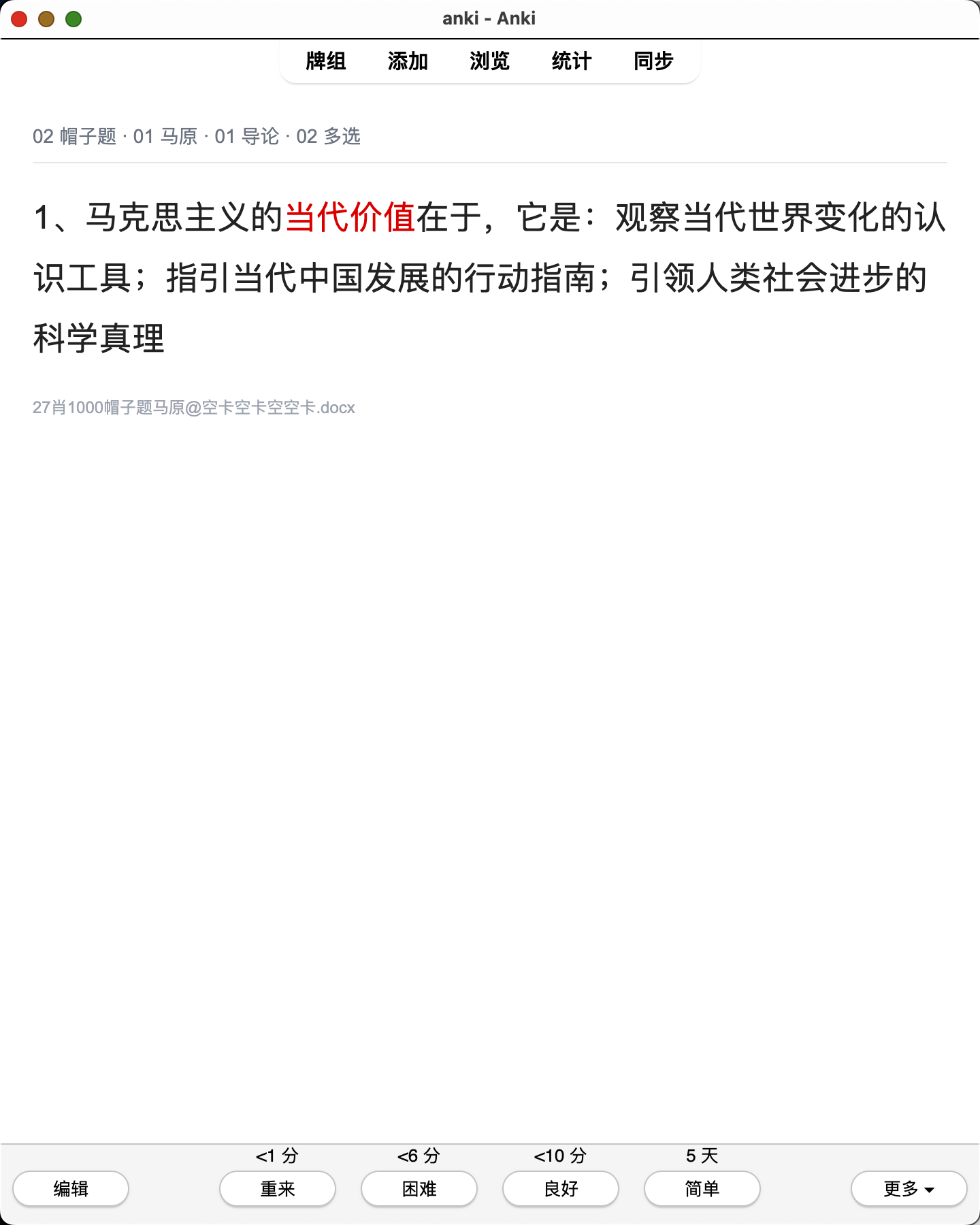 Snipaste_2026-08-01_23-19-53.png