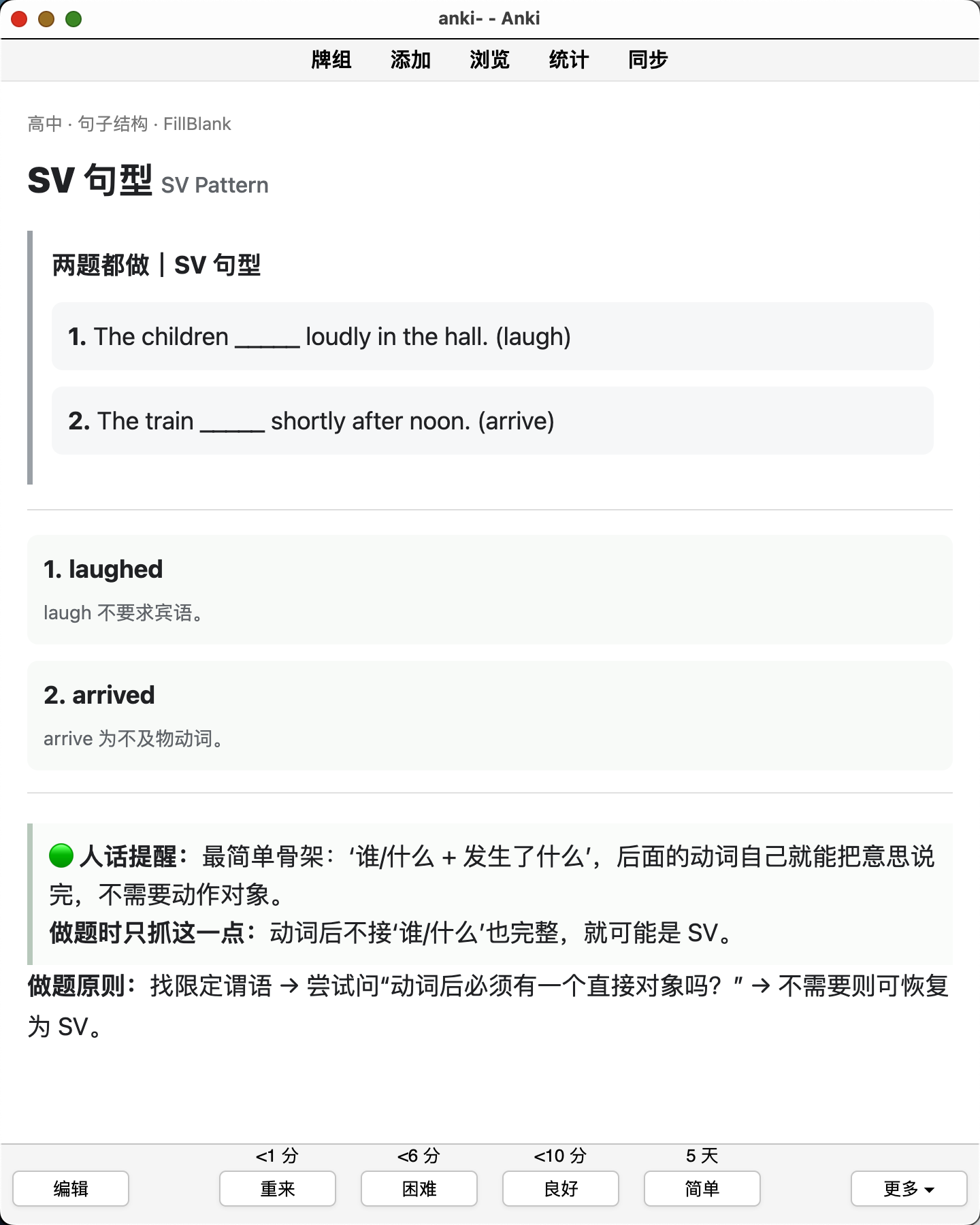 Snipaste_2026-08-10_11-18-49.png