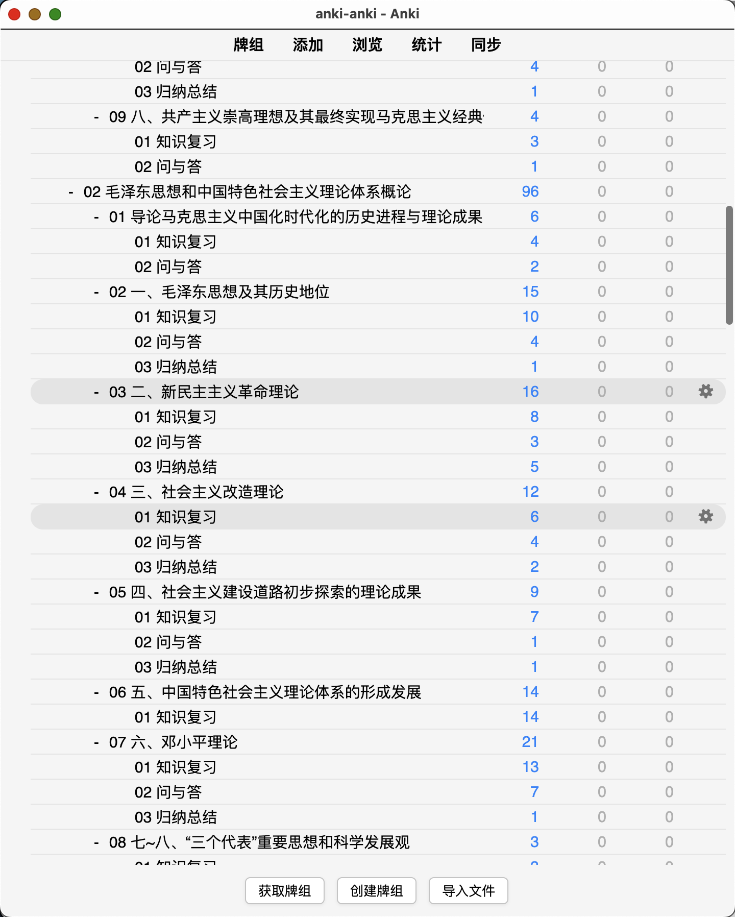 Snipaste_2026-08-29_11-32-14.png