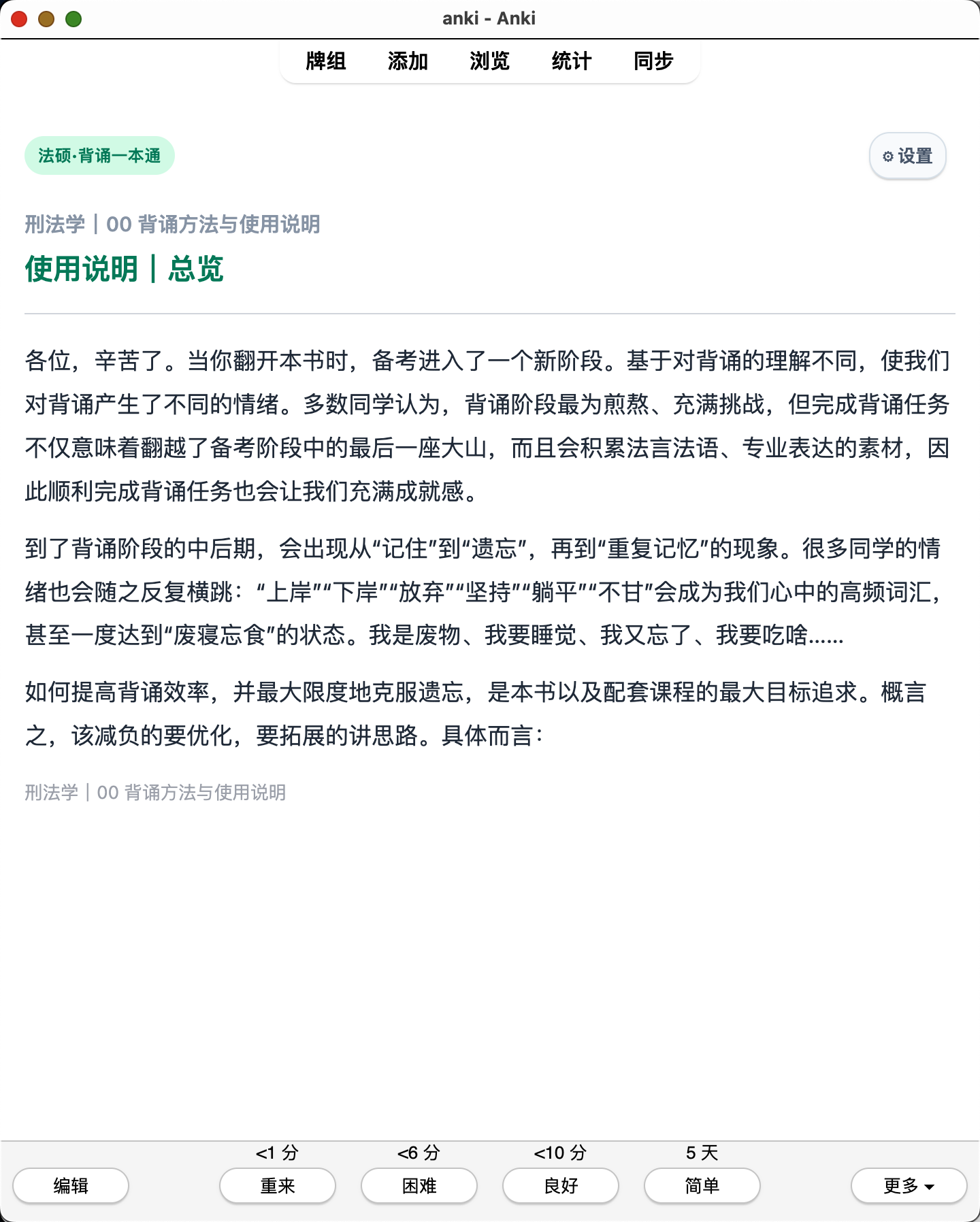 Snipaste_2026-08-04_22-53-08.png
