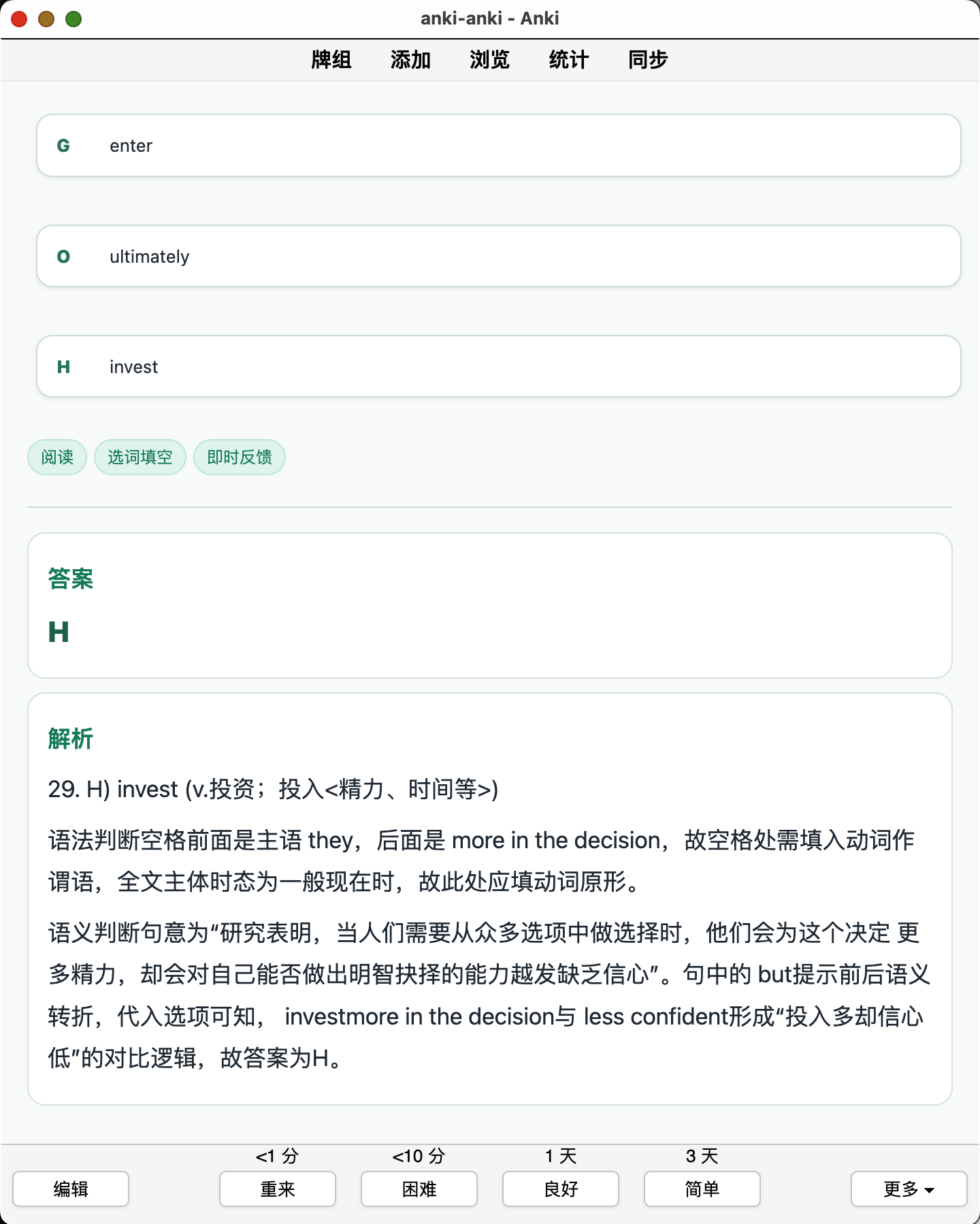 Snipaste_2026-08-29_22-40-53.png