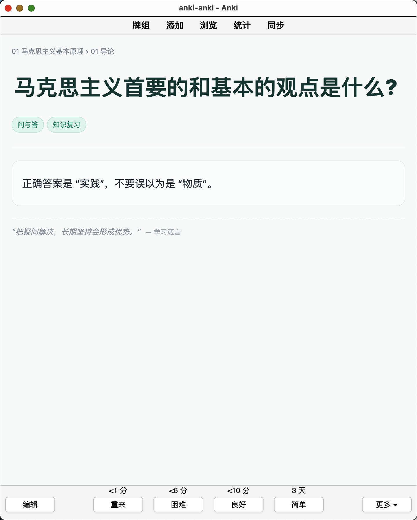 Snipaste_2026-08-29_11-32-33.png