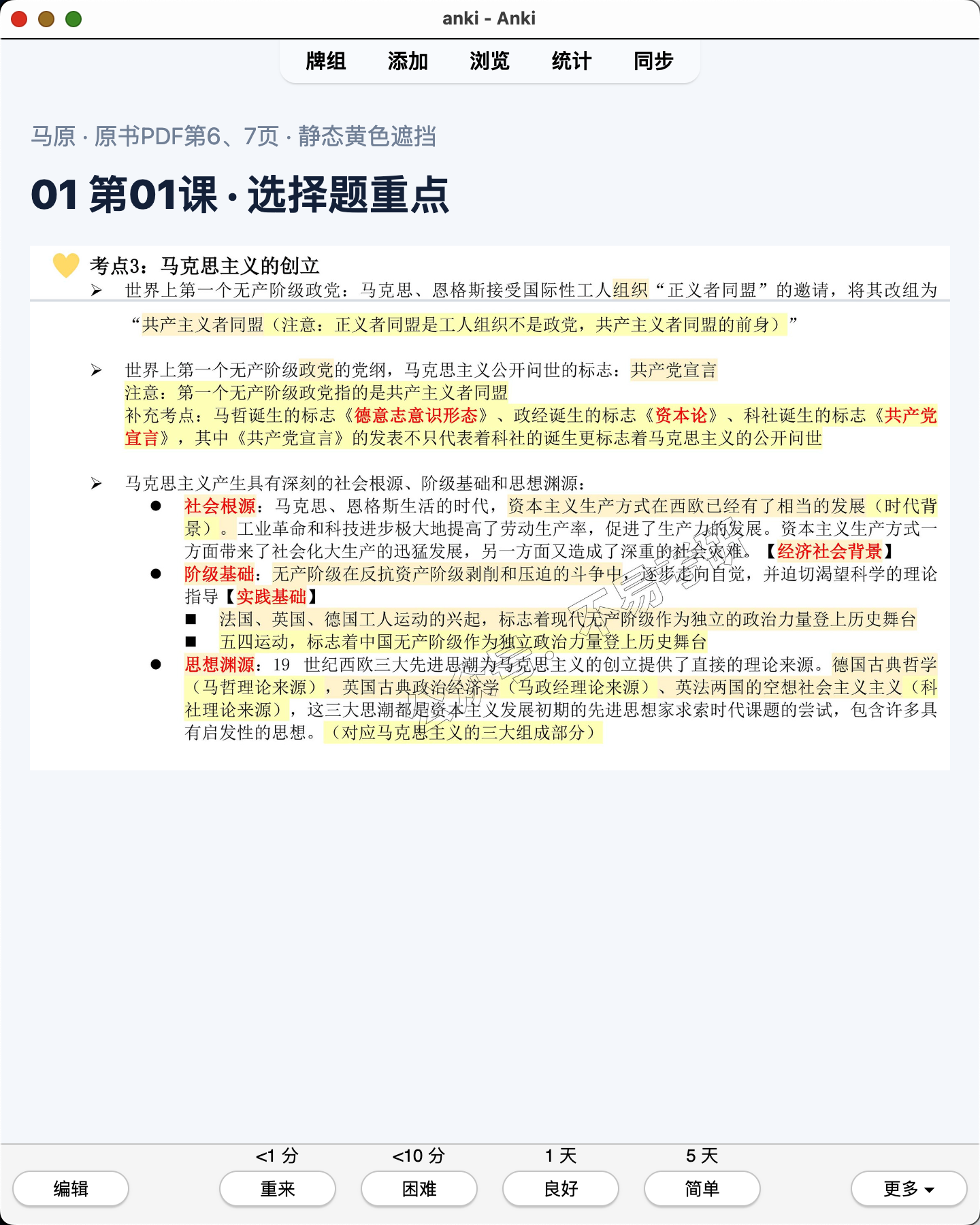 Snipaste_2026-08-01_22-03-33.png