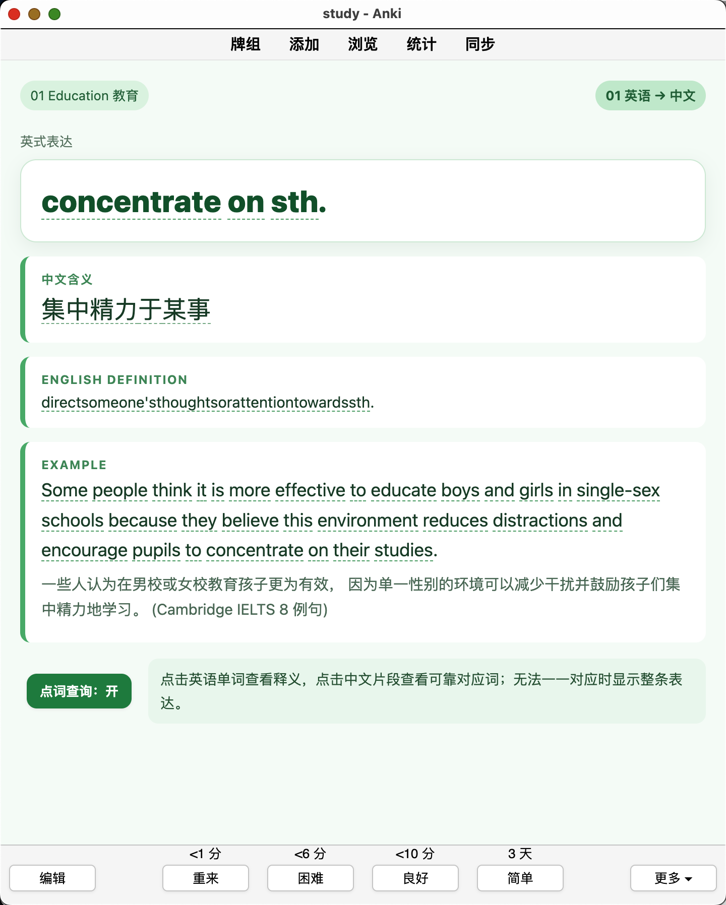Snipaste_2026-08-30_23-36-35.png