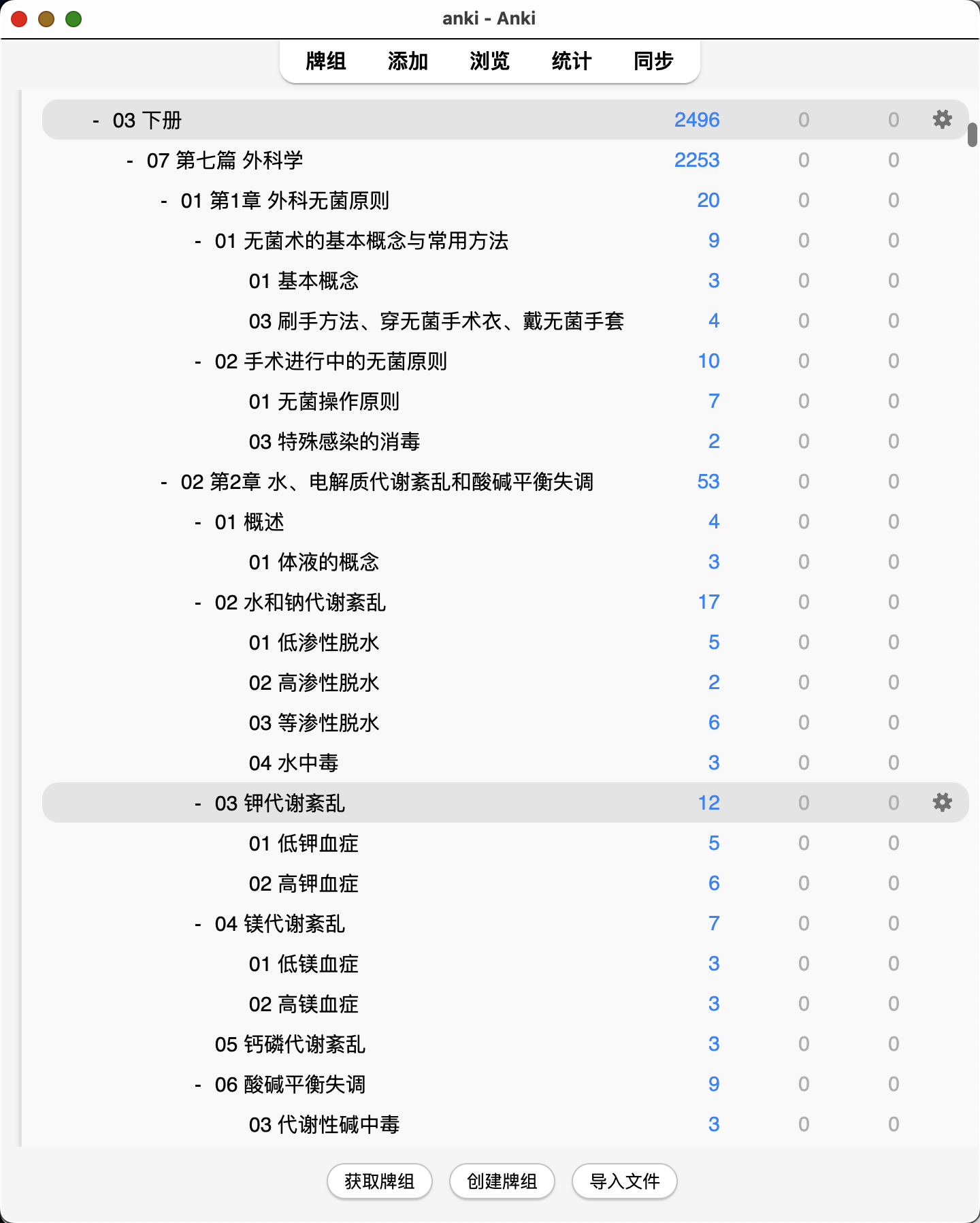 Snipaste_2026-08-03_22-38-58.png