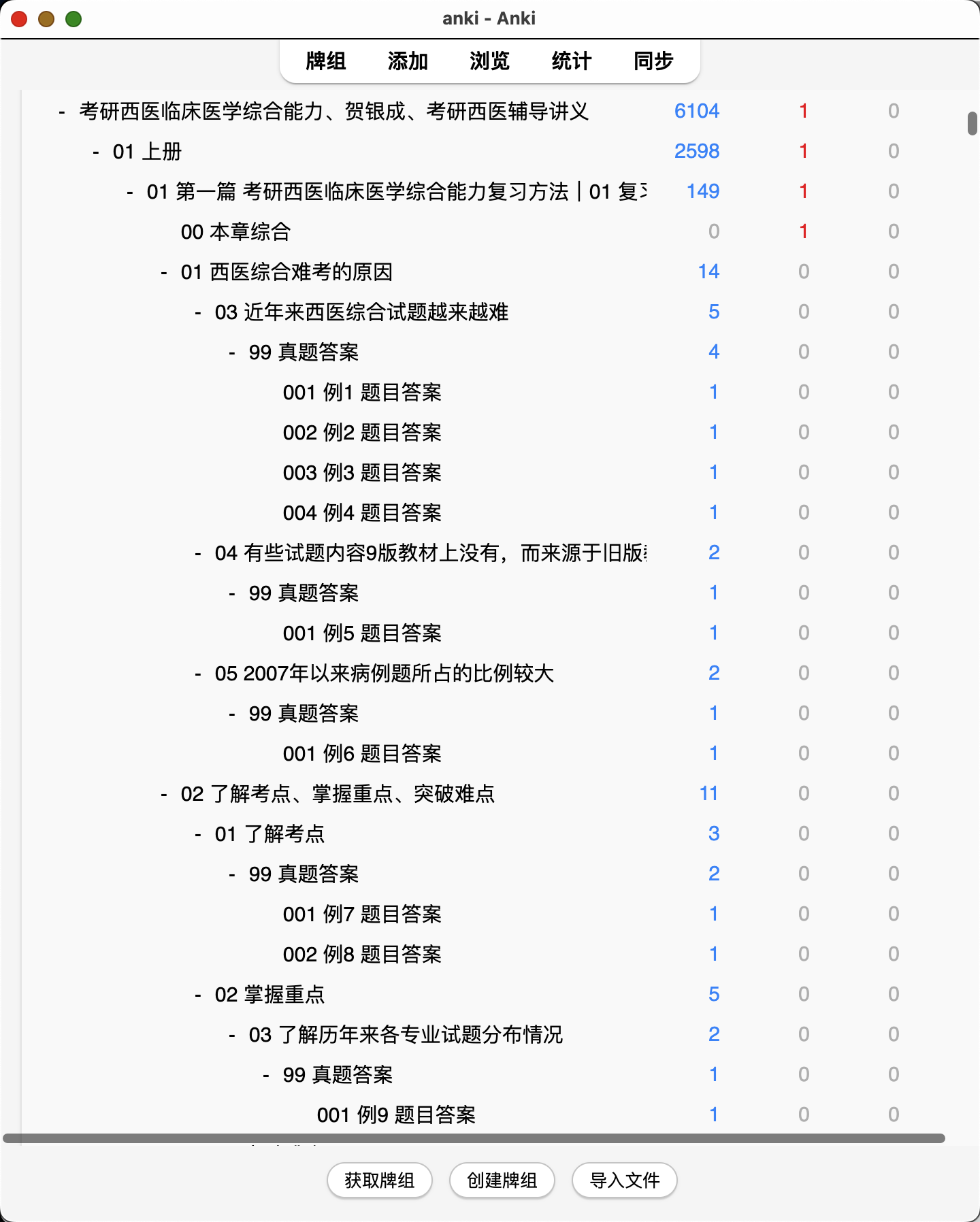 Snipaste_2026-08-03_22-38-30.png