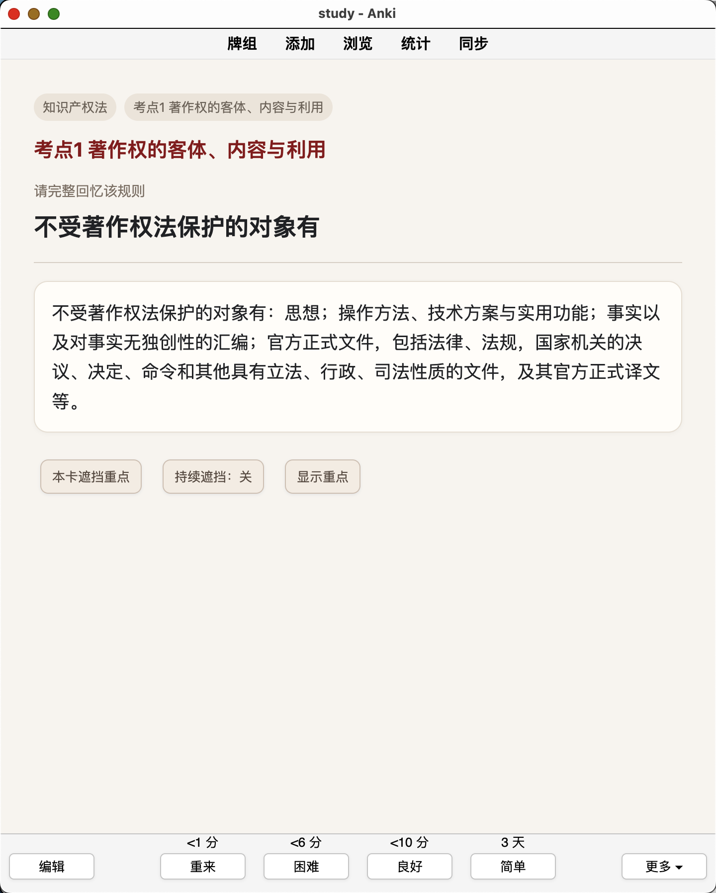 Snipaste_2026-08-30_11-47-34.png