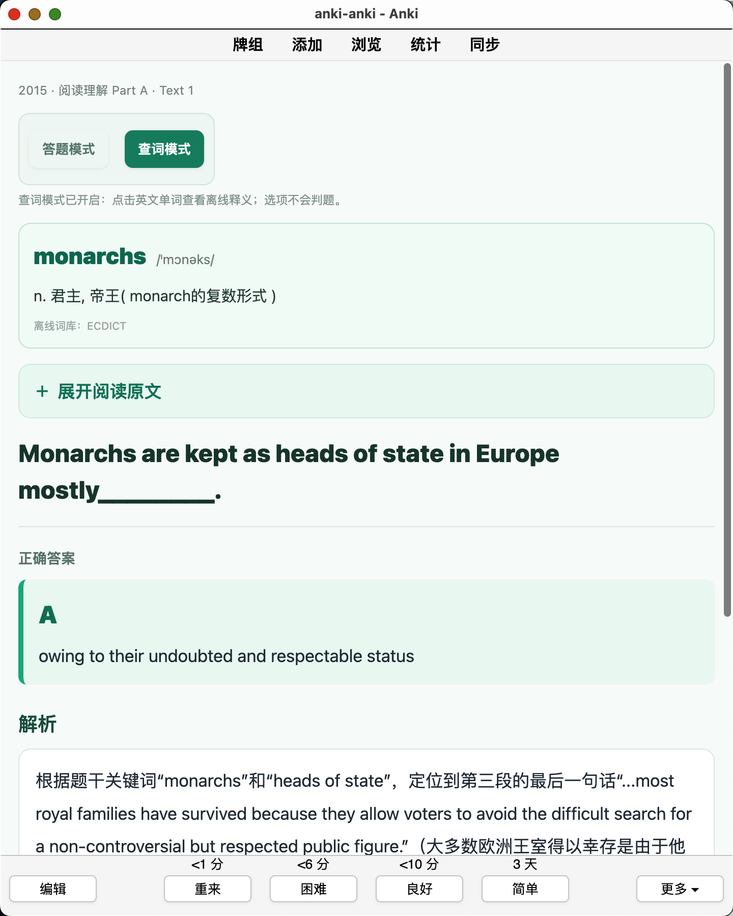 Snipaste_2026-08-08_18-57-36.png