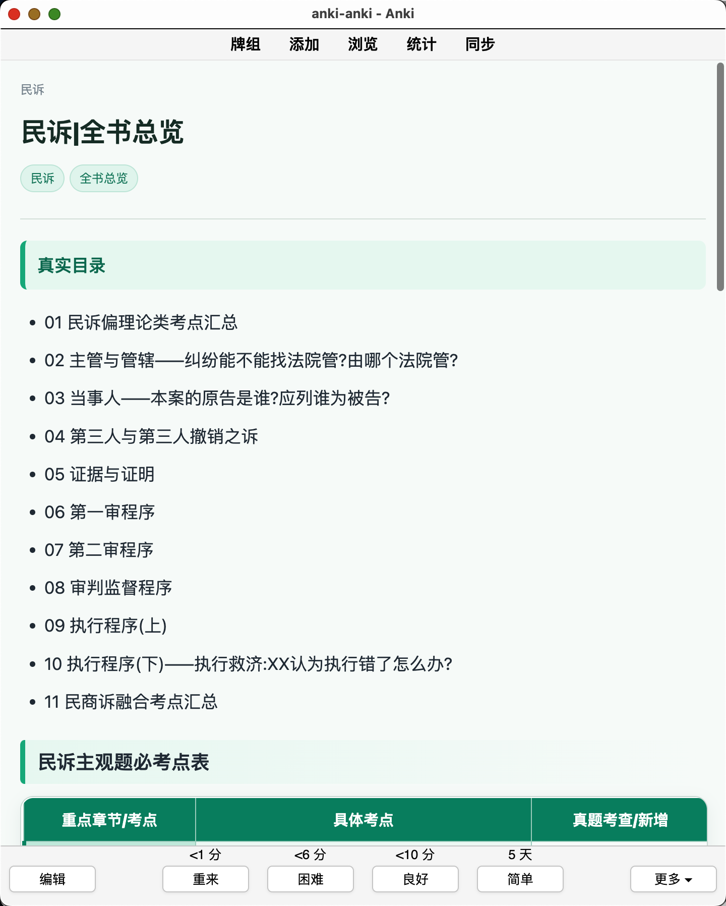 Snipaste_2026-08-05_22-34-33.png