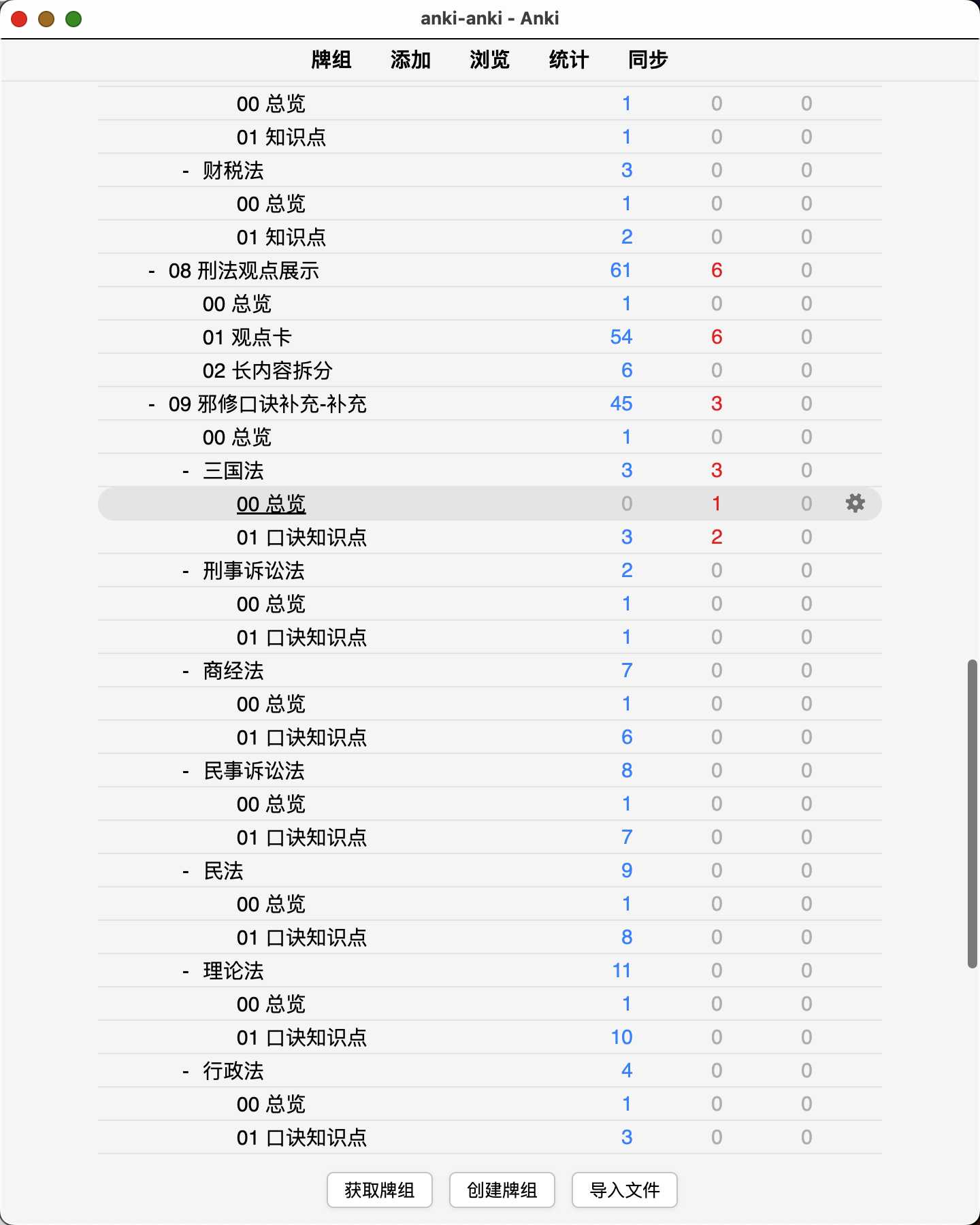 Snipaste_2026-08-06_22-53-58.png