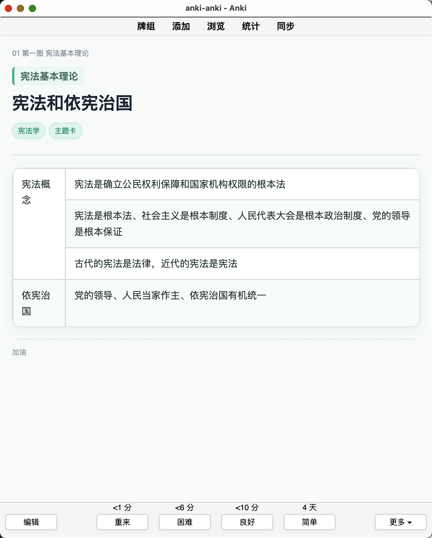 Snipaste_2026-08-08_00-53-30.png