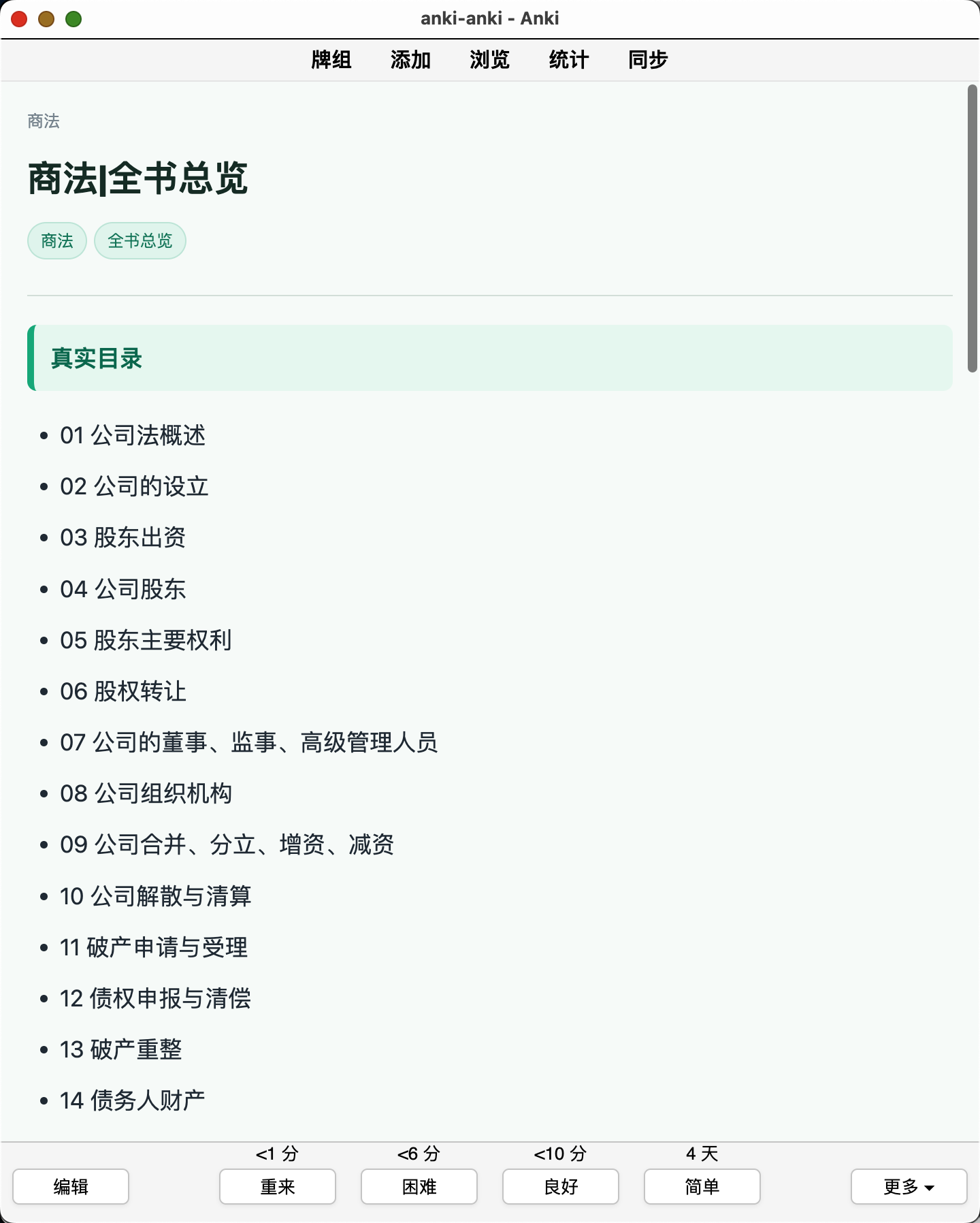 Snipaste_2026-08-05_22-34-42.png